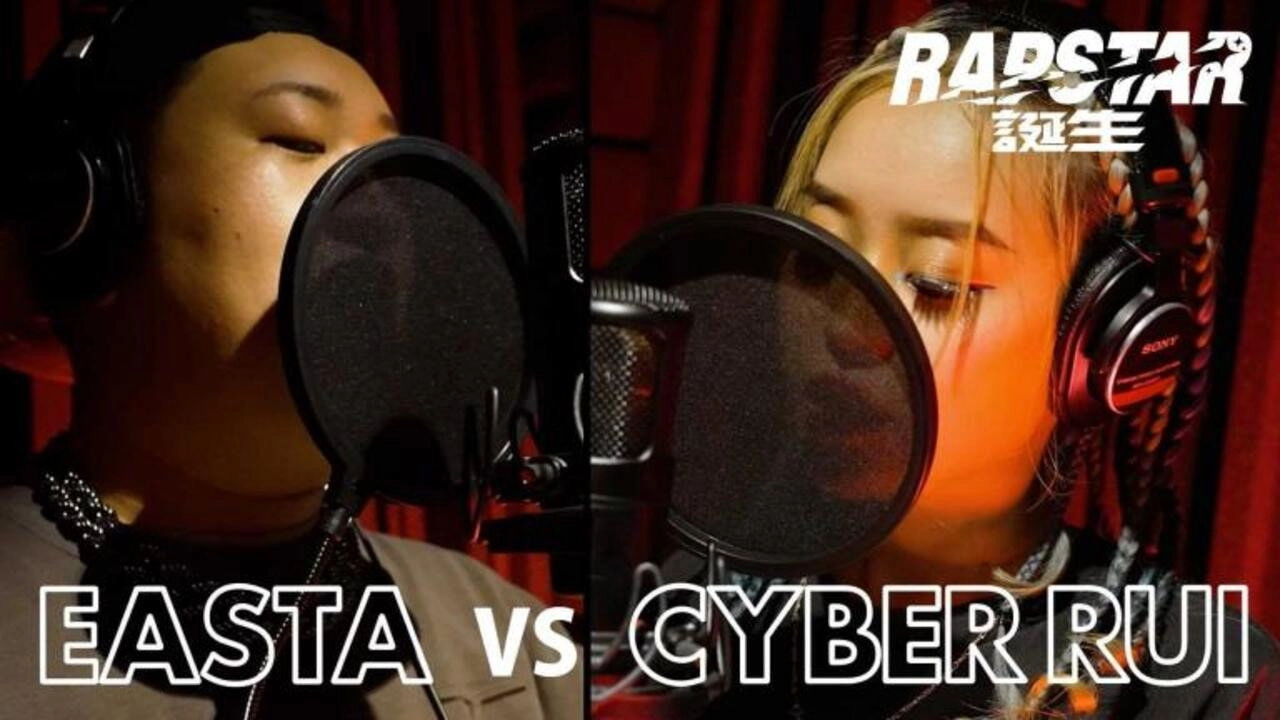 RAPSTAR