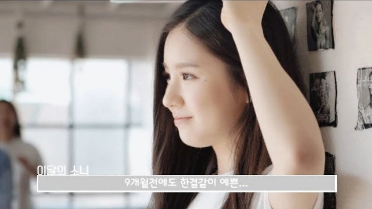 LOONA TV Prequel