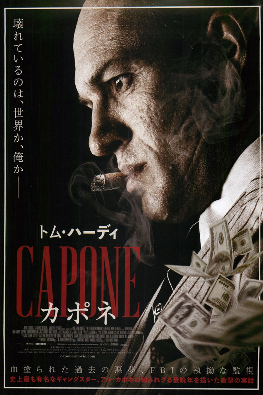 Capone