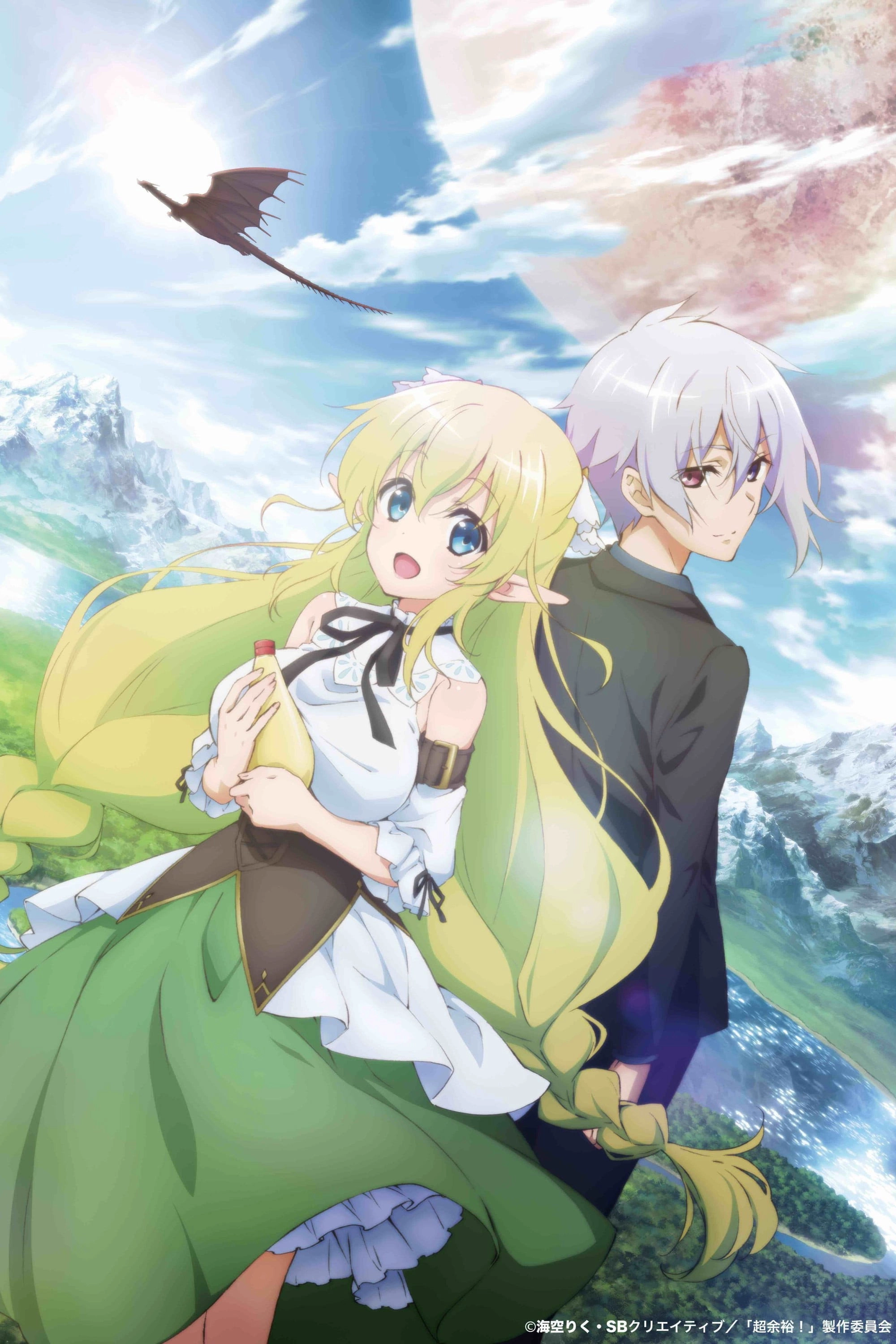 High School Prodigies Have It Easy Even in Another World!