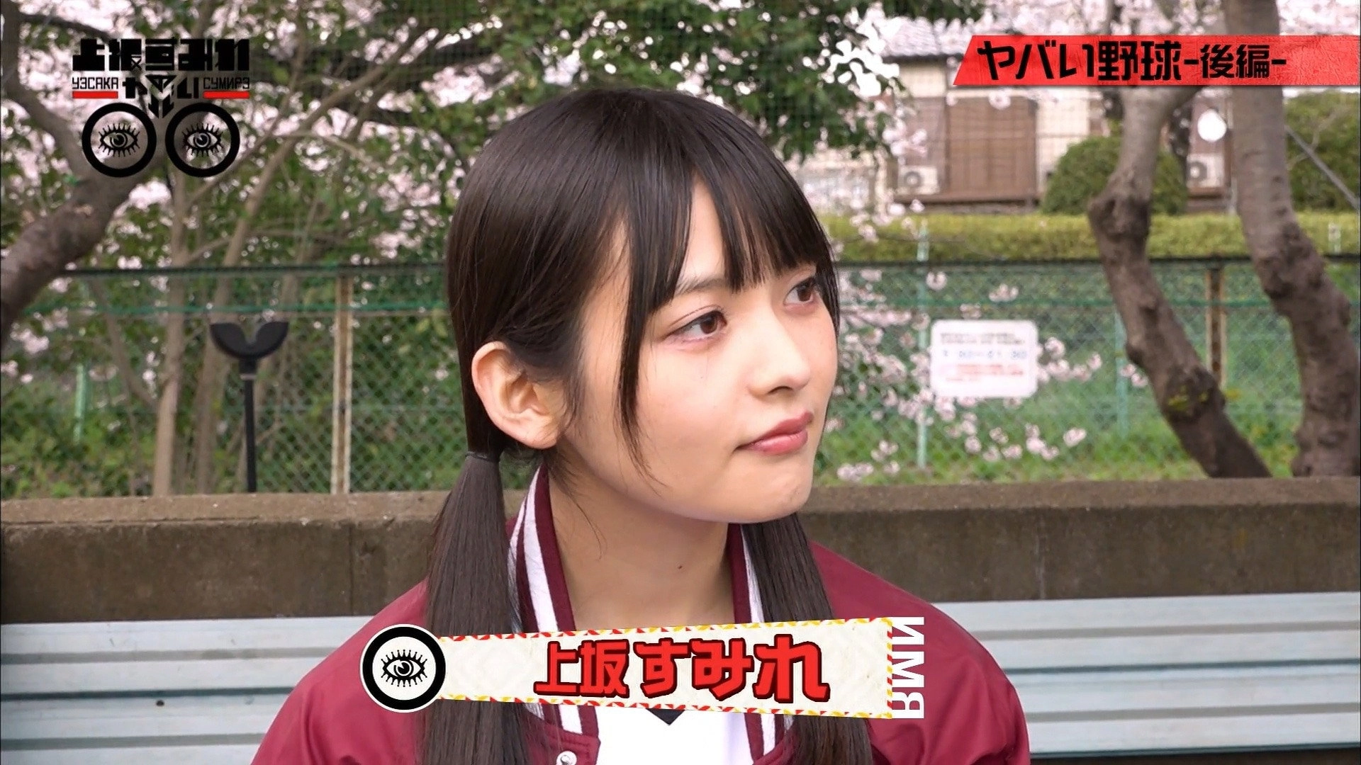 上坂すみれのヤバい○○