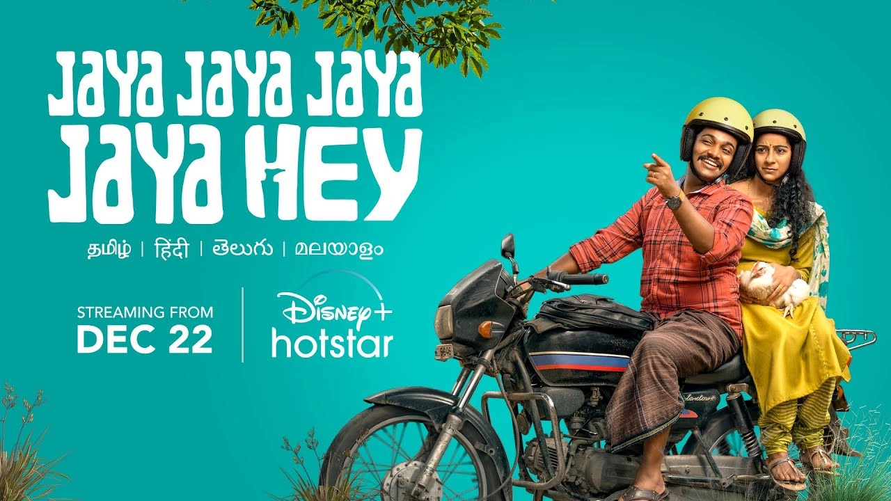 Jaya Jaya Jaya Jaya Hey