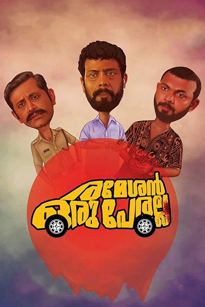 Rameshan Oru Peralla