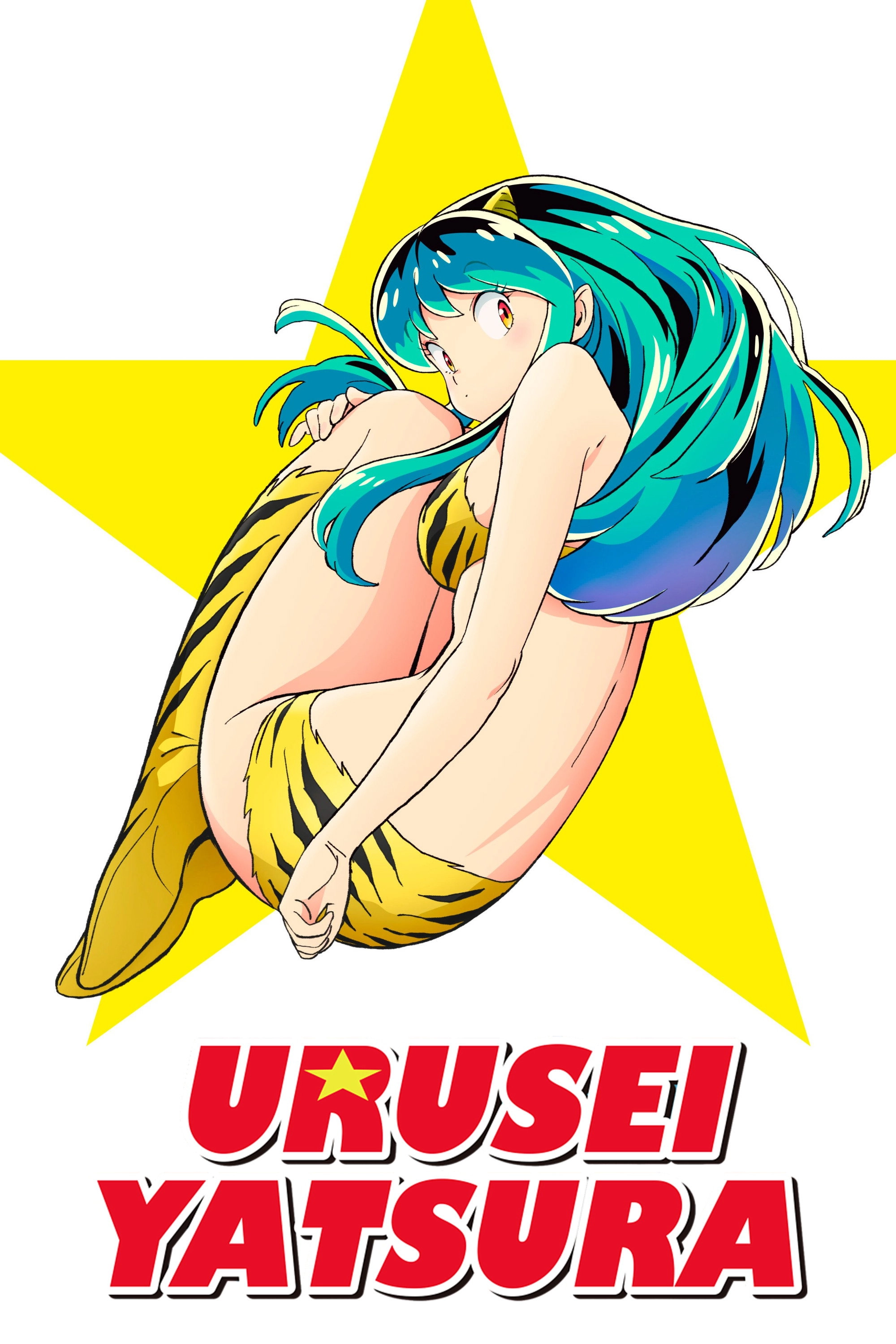 Urusei Yatsura