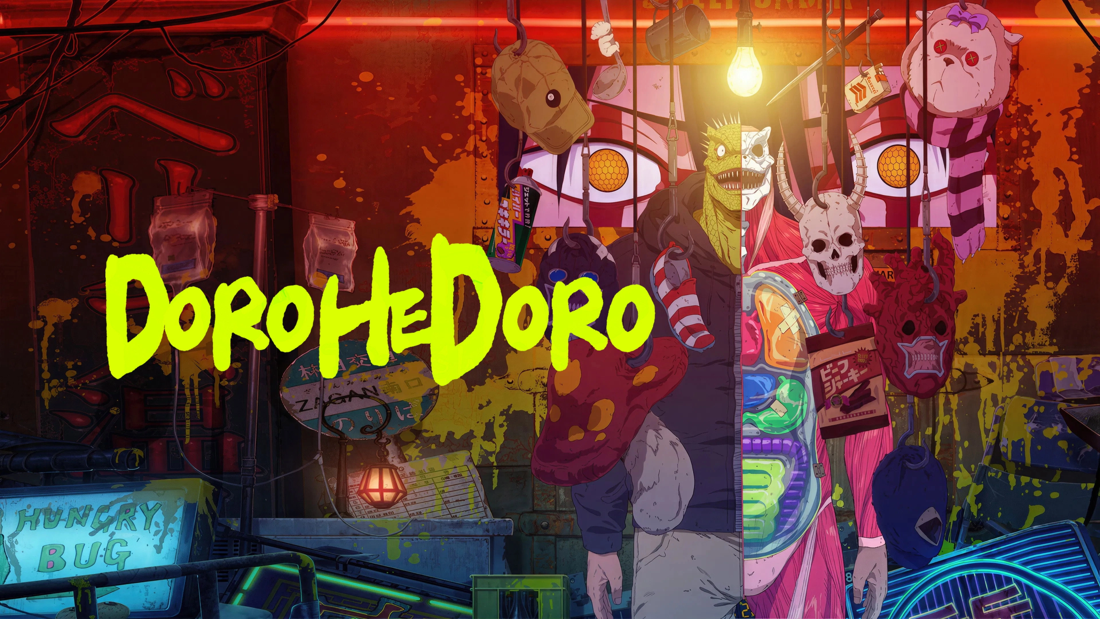 Dorohedoro