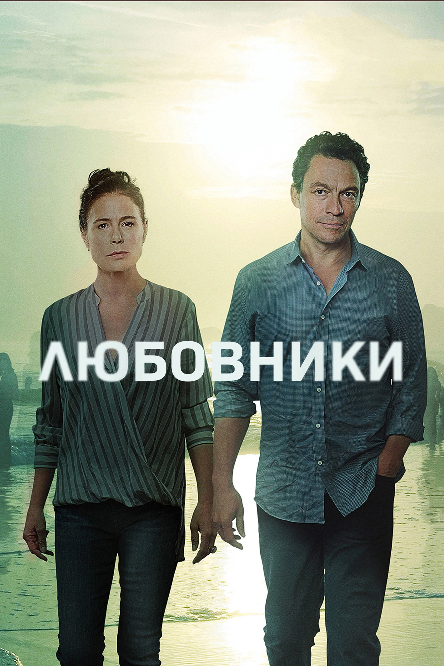 The Affair
