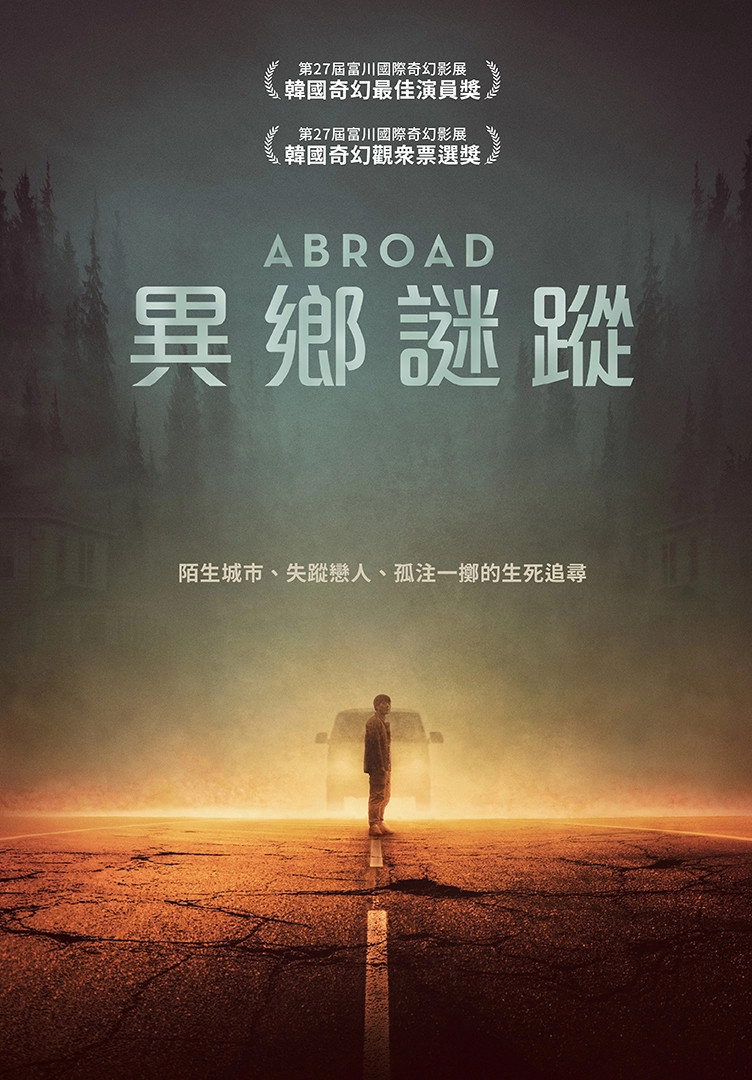 Abroad