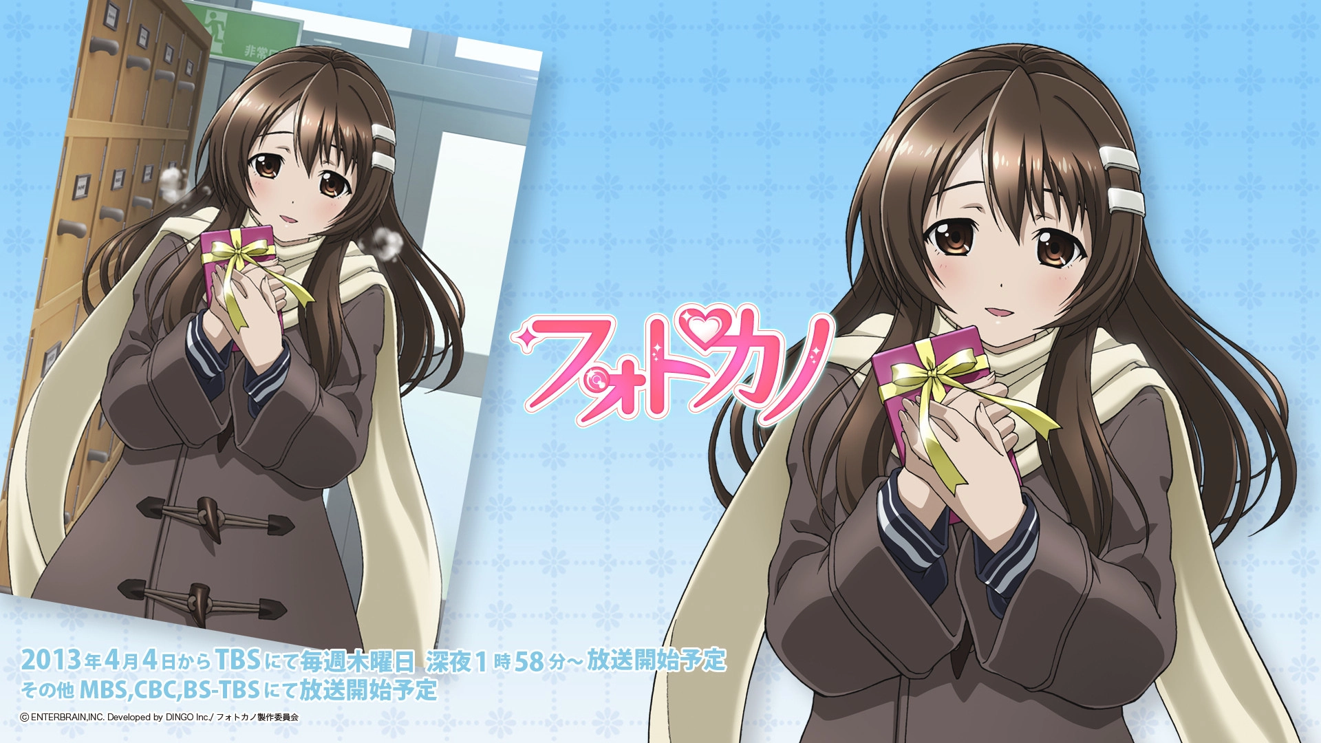 Photokano