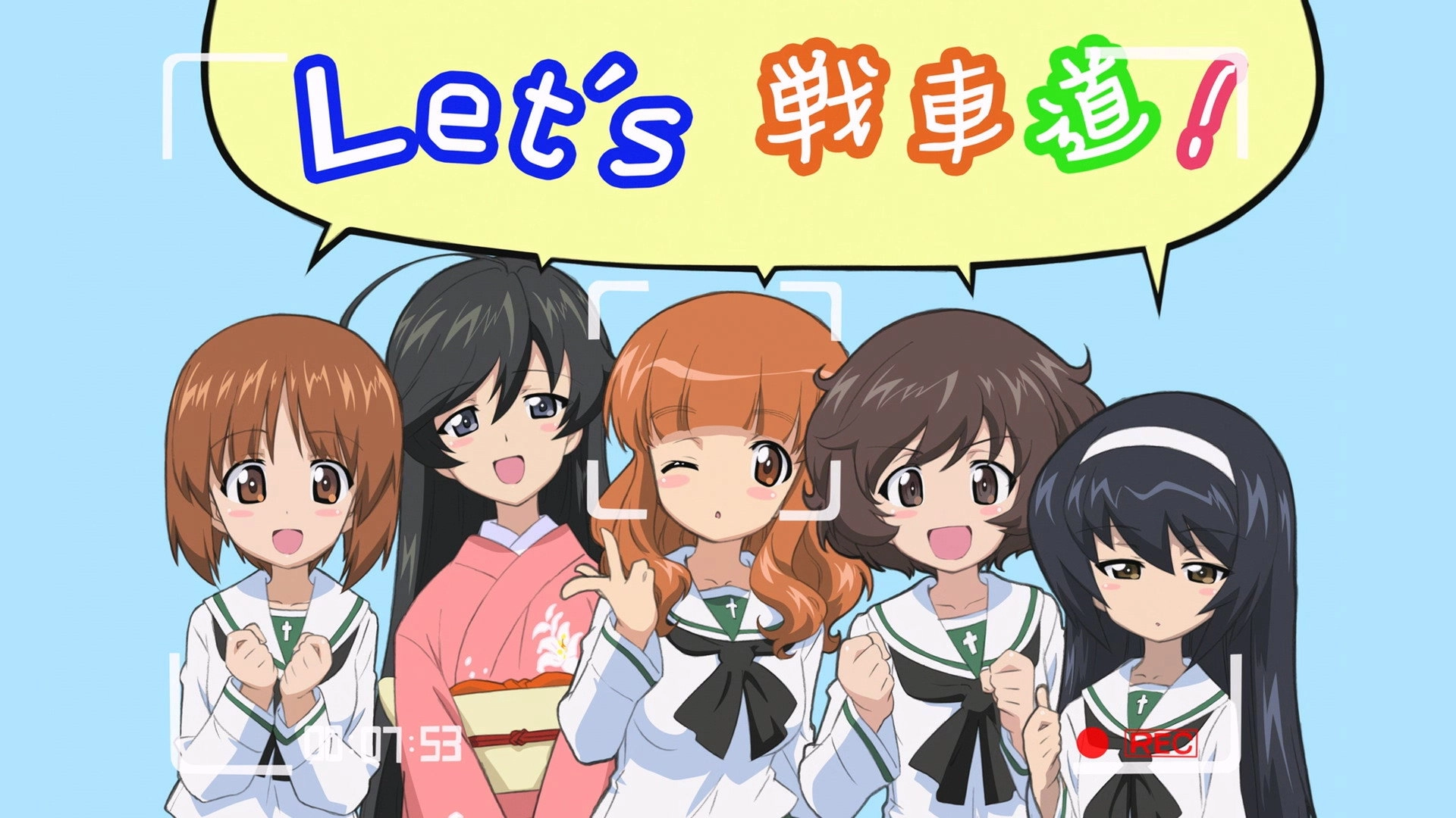 Girls und Panzer