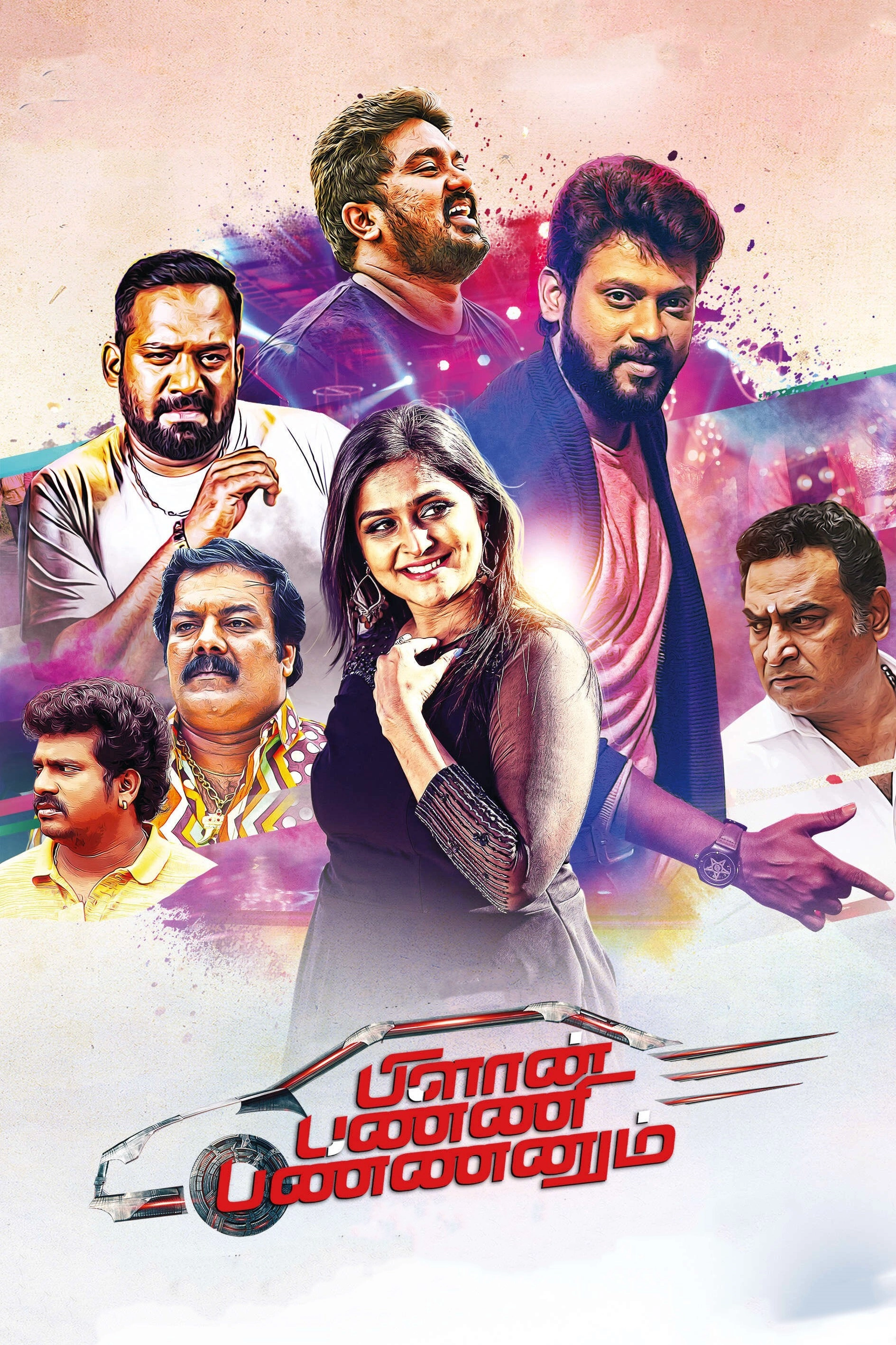 Plan Panni Pannanum