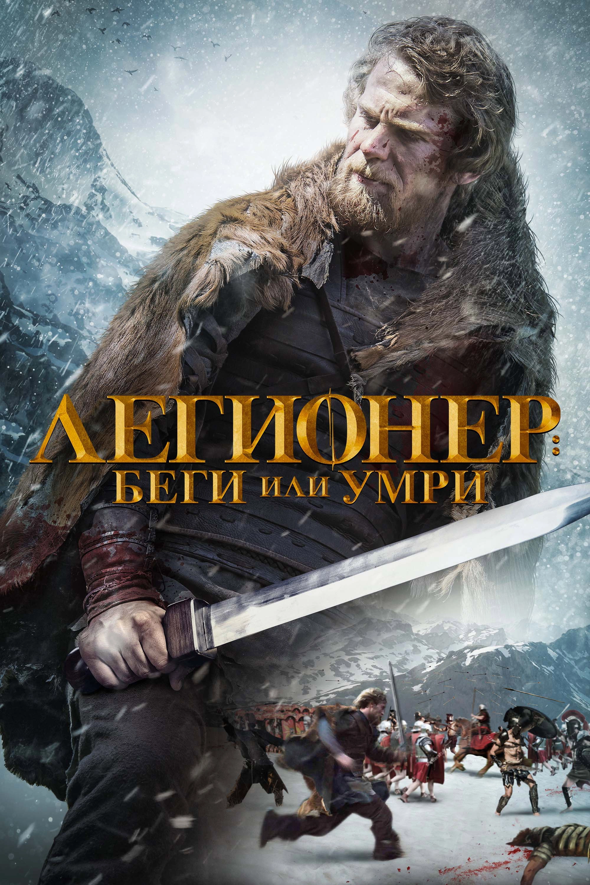 The Legion