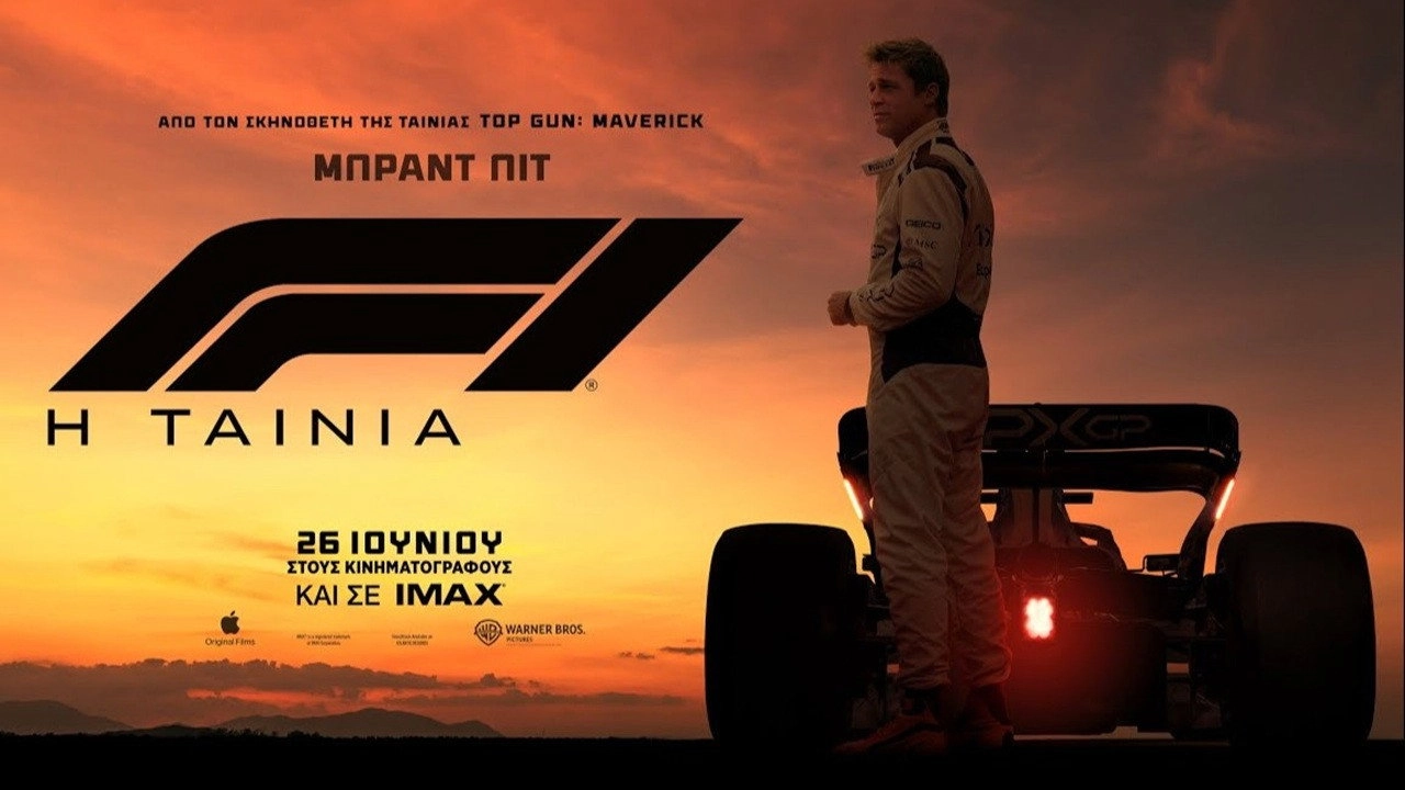 F1