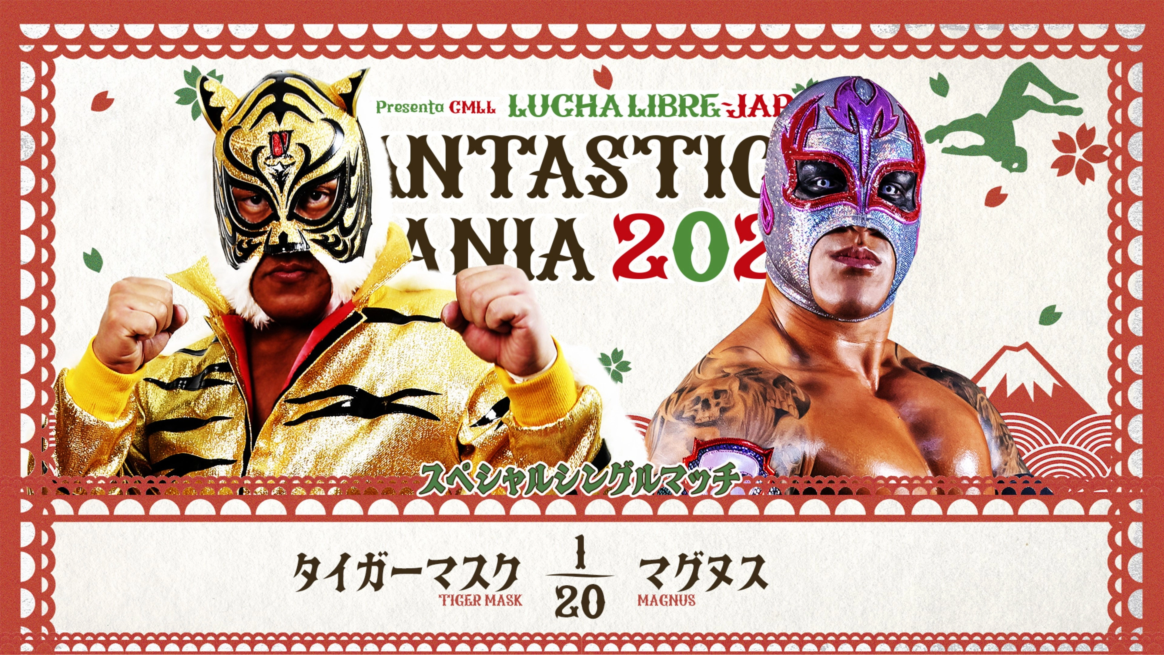 NJPW Presents CMLL Fantastica Mania 2026 - Day 7
