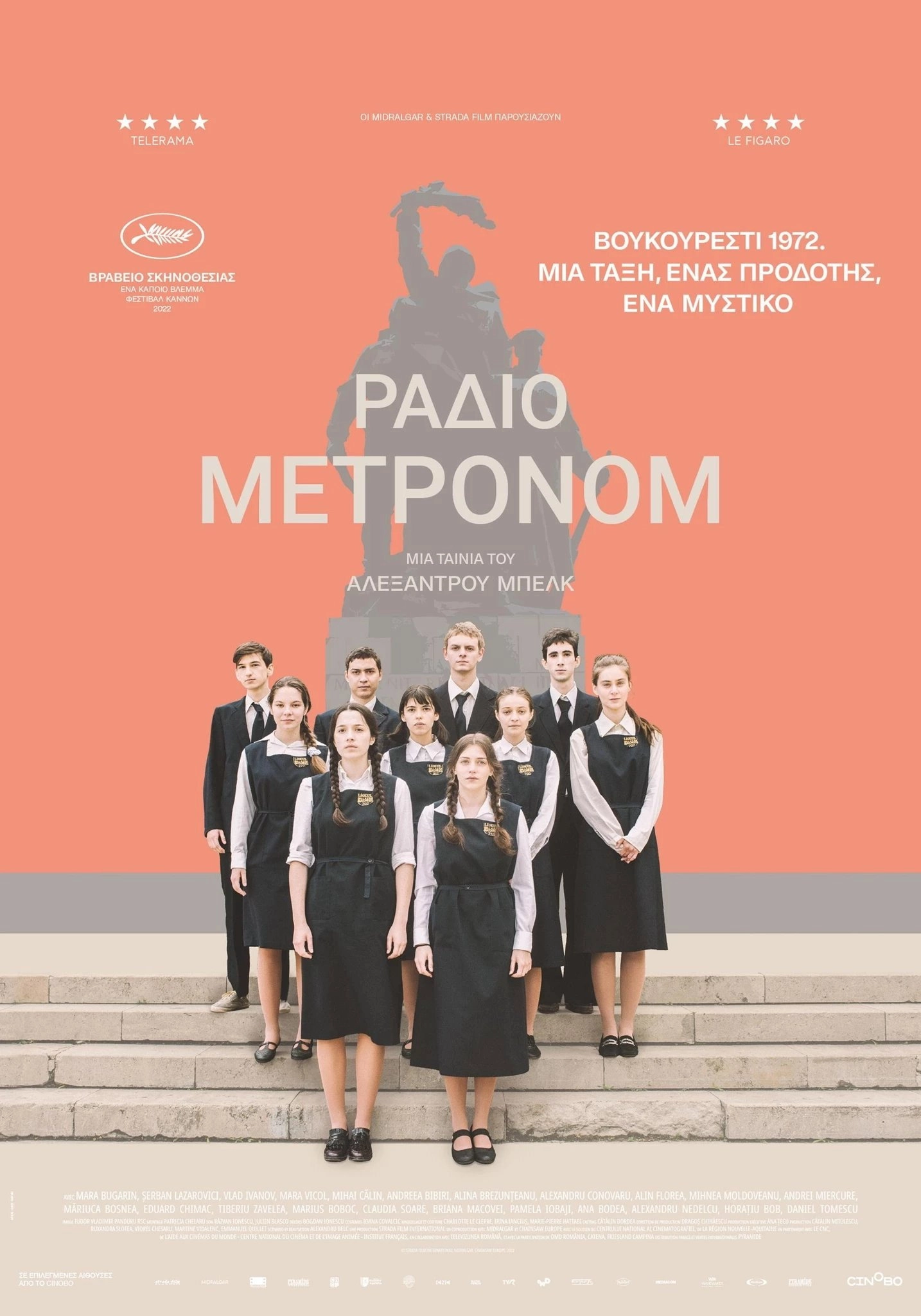 Metronom