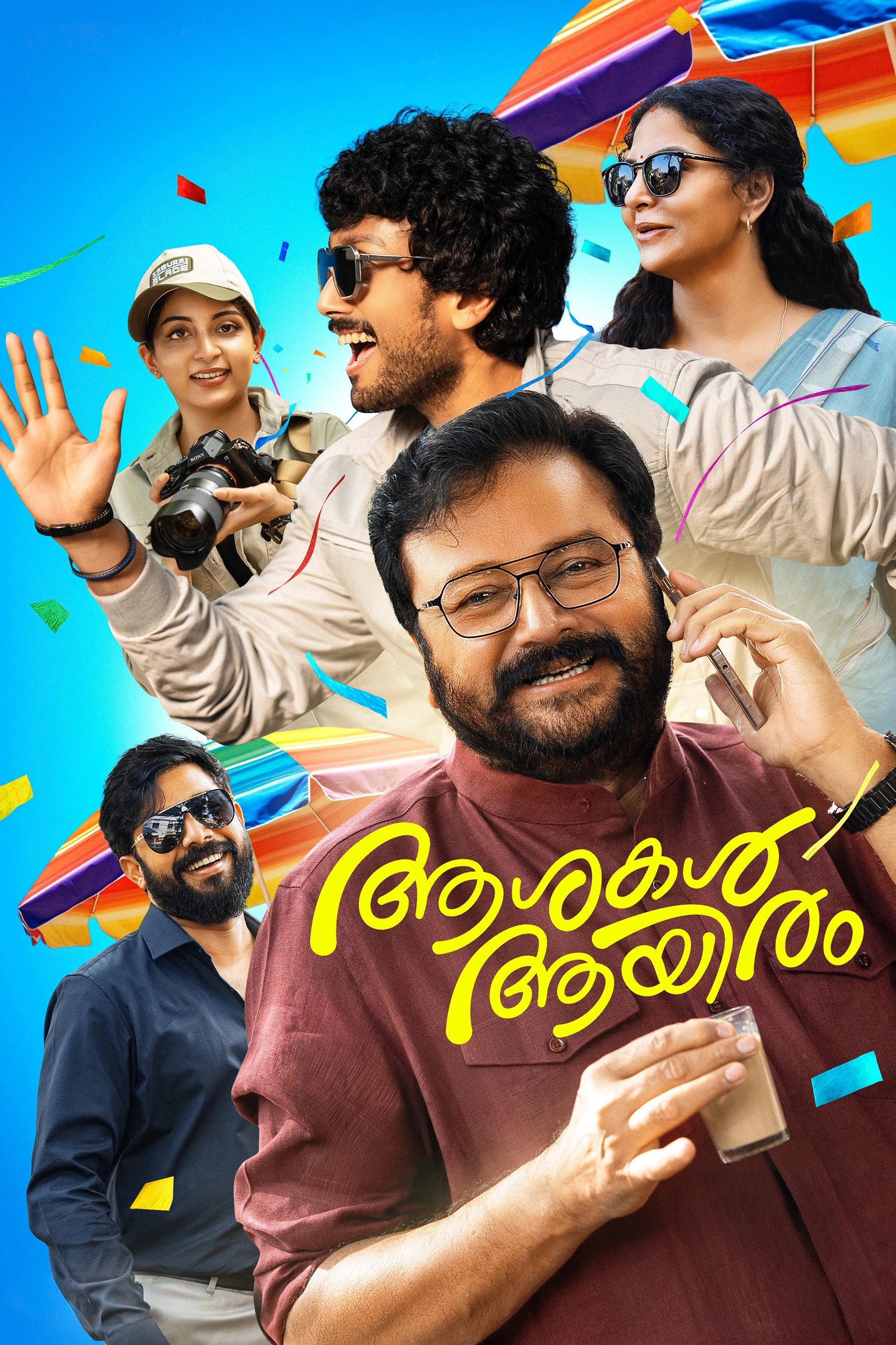 Ashakal Aayiram