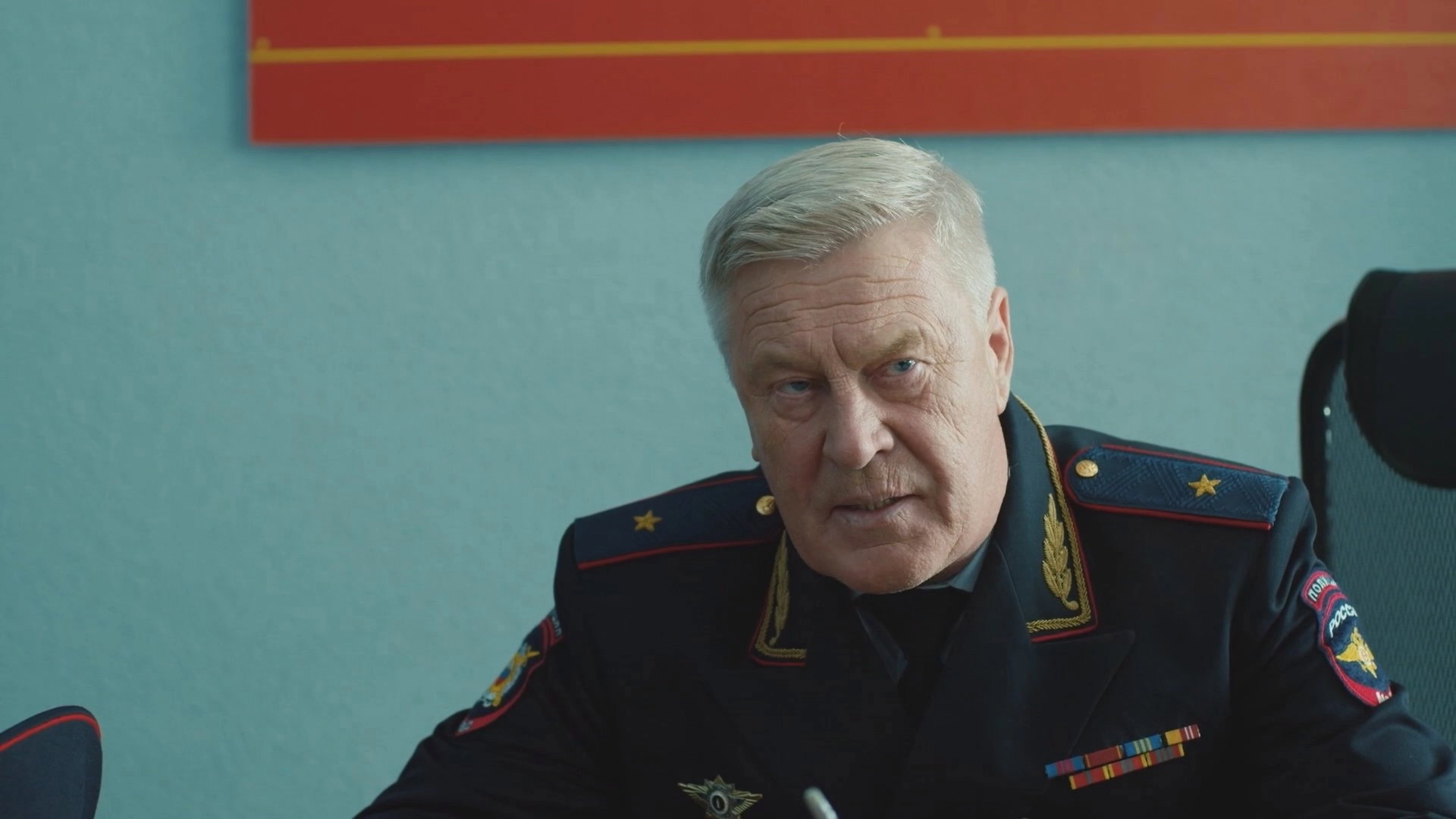 Адмиралы района