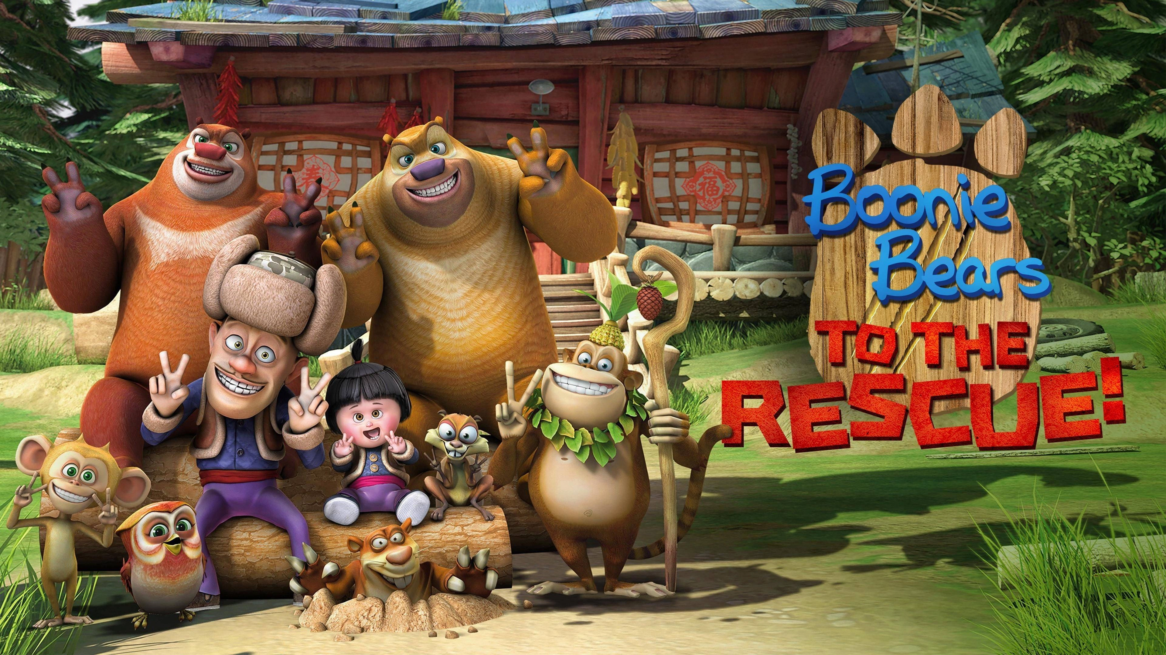 Boonie Bears: To the Rescue