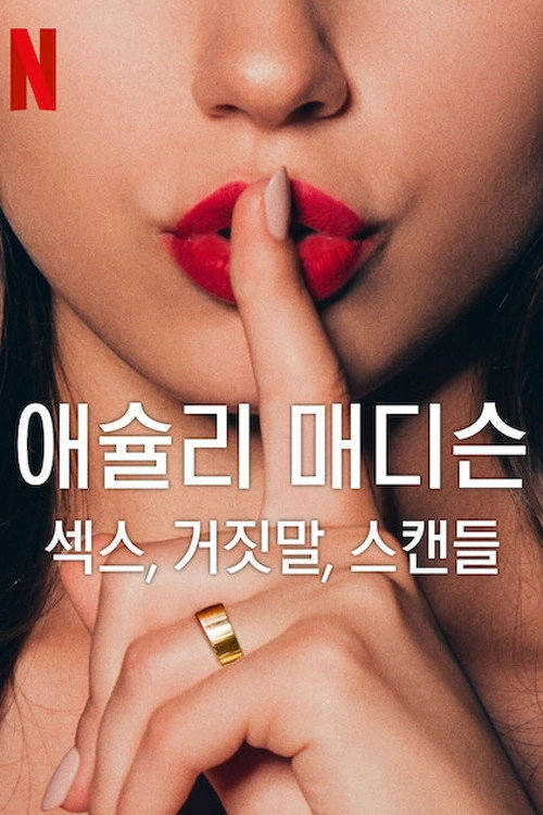 Ashley Madison: Sex, Lies & Scandal