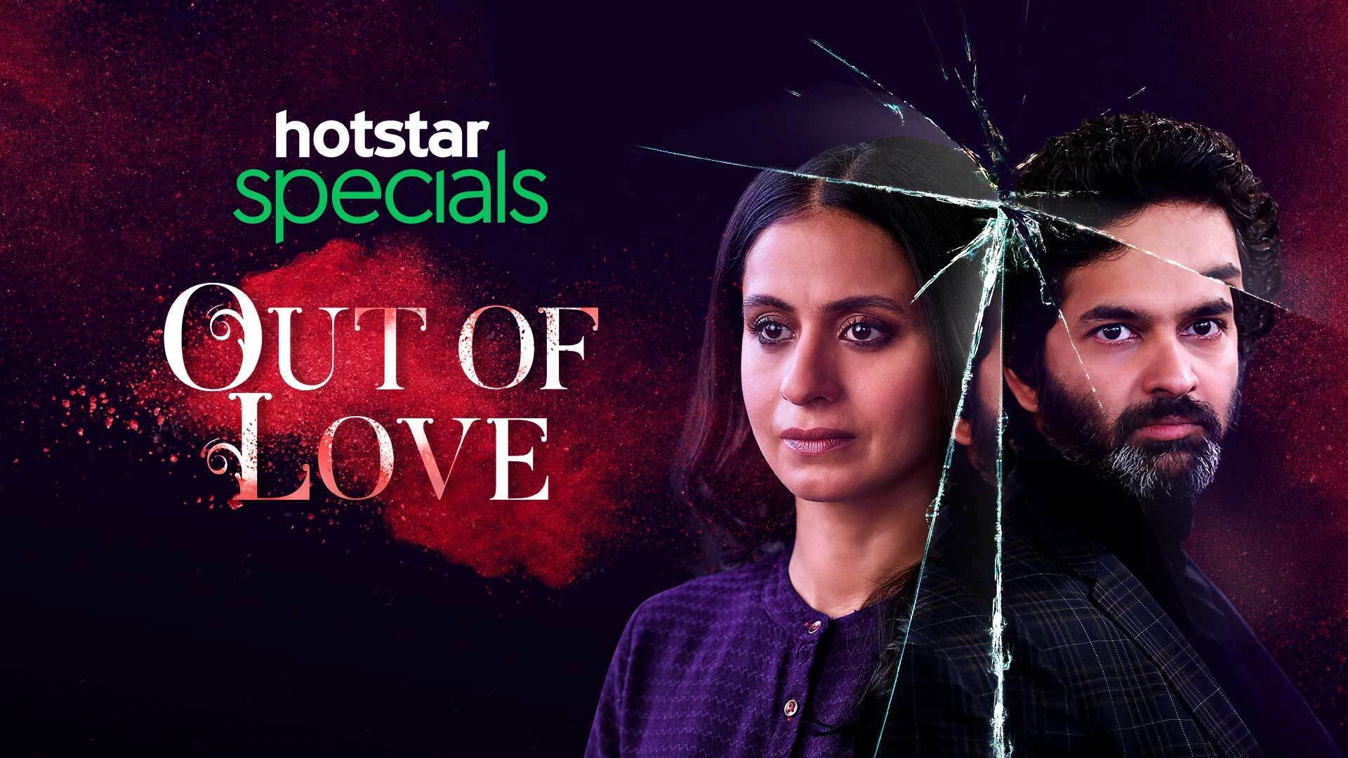 Out of Love