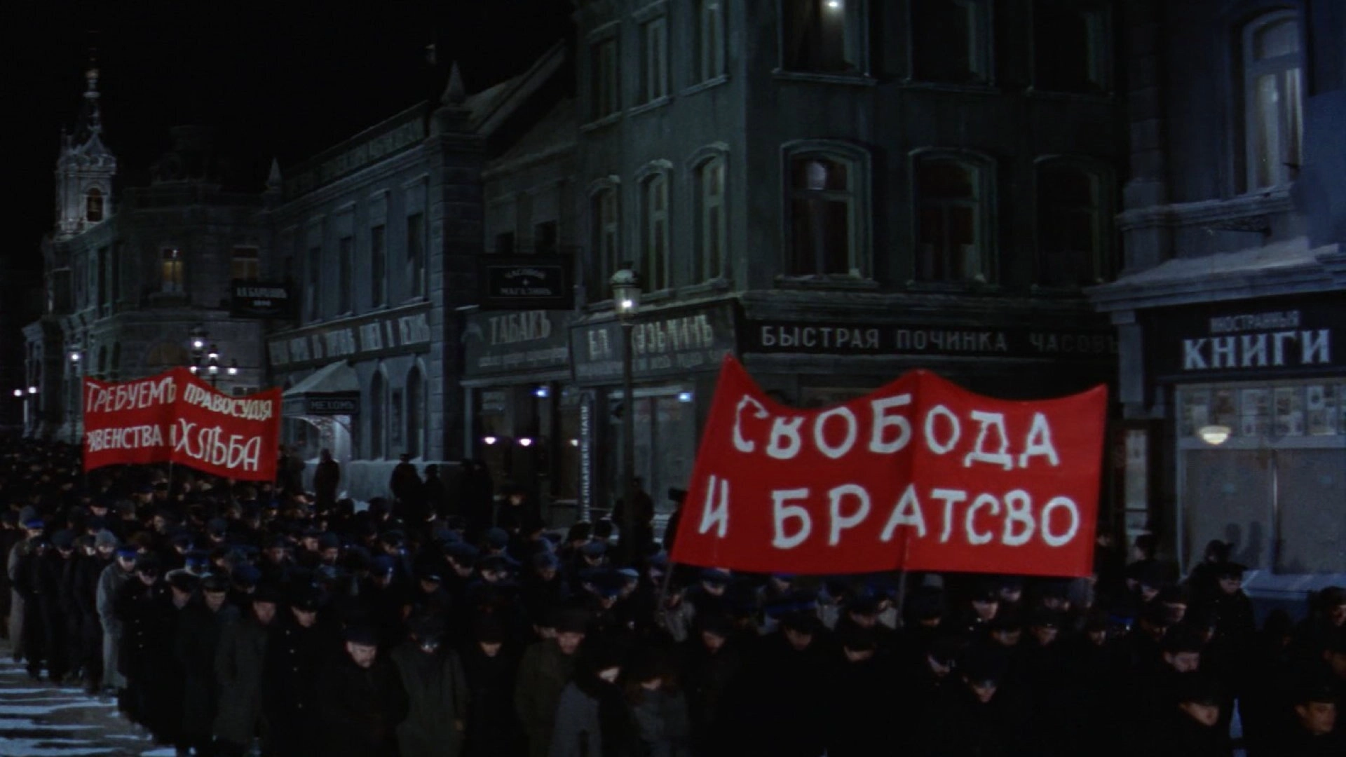 Doctor Zhivago