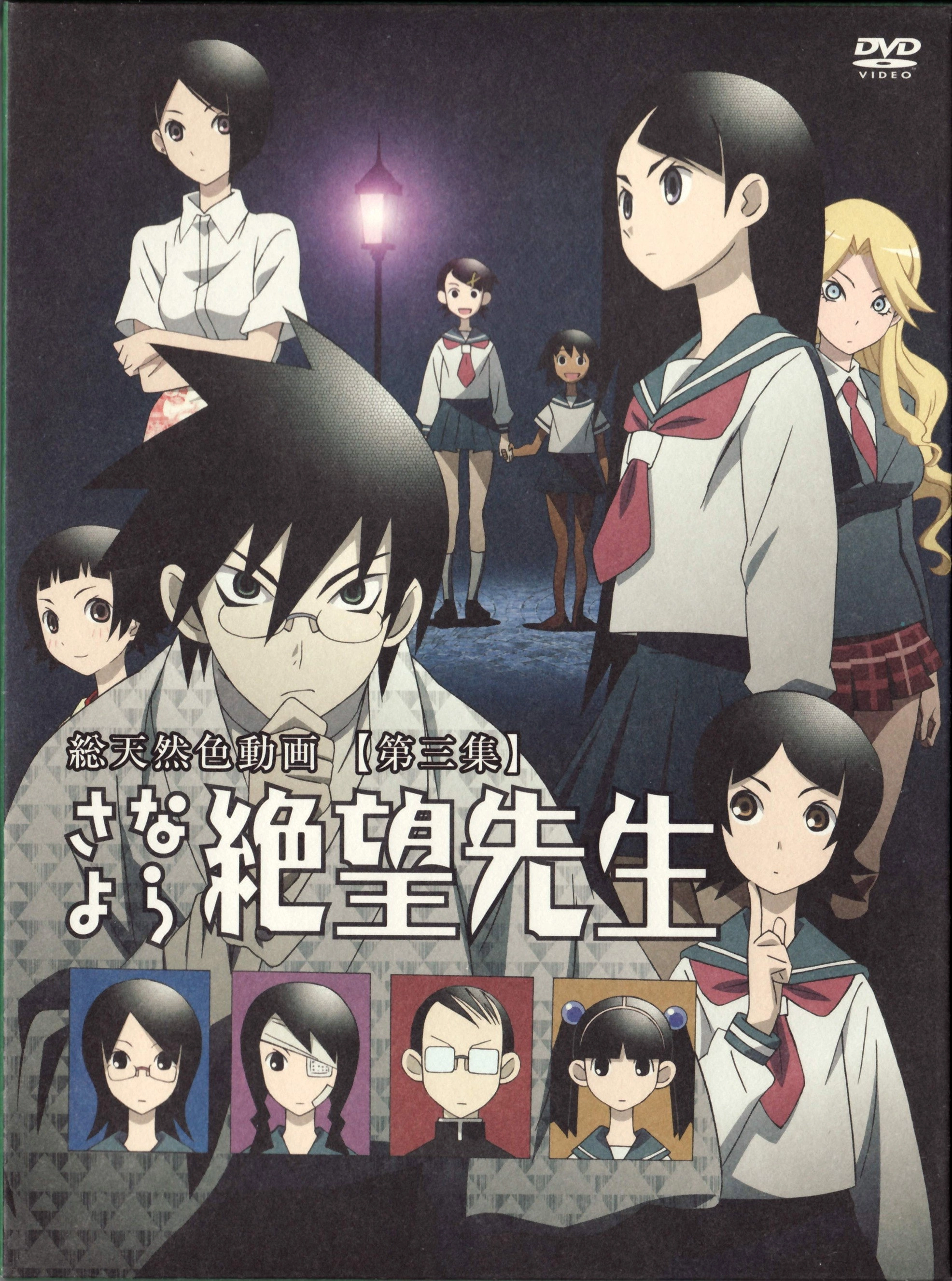 Sayonara Zetsubou Sensei