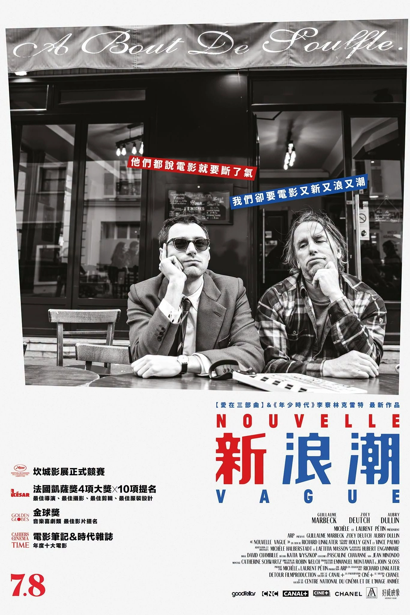Nouvelle Vague
