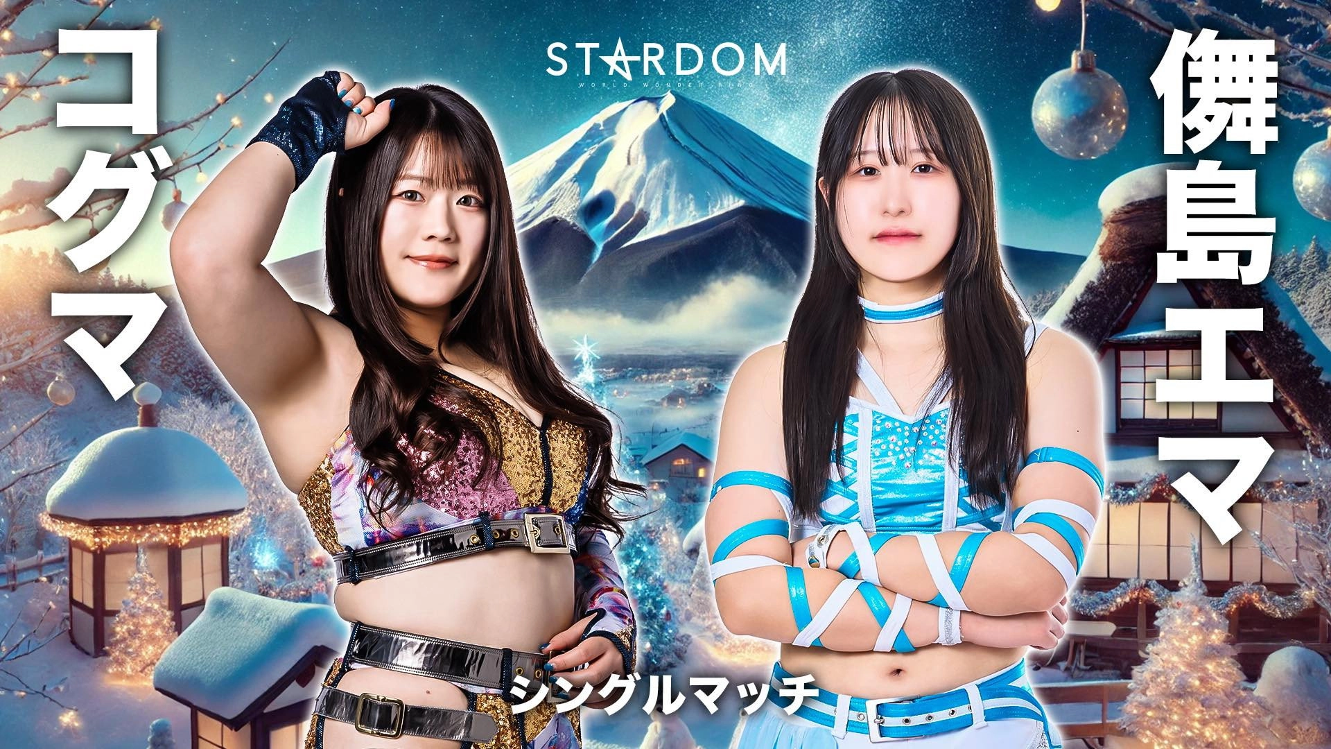 Stardom in Fuji 2025 Dec.