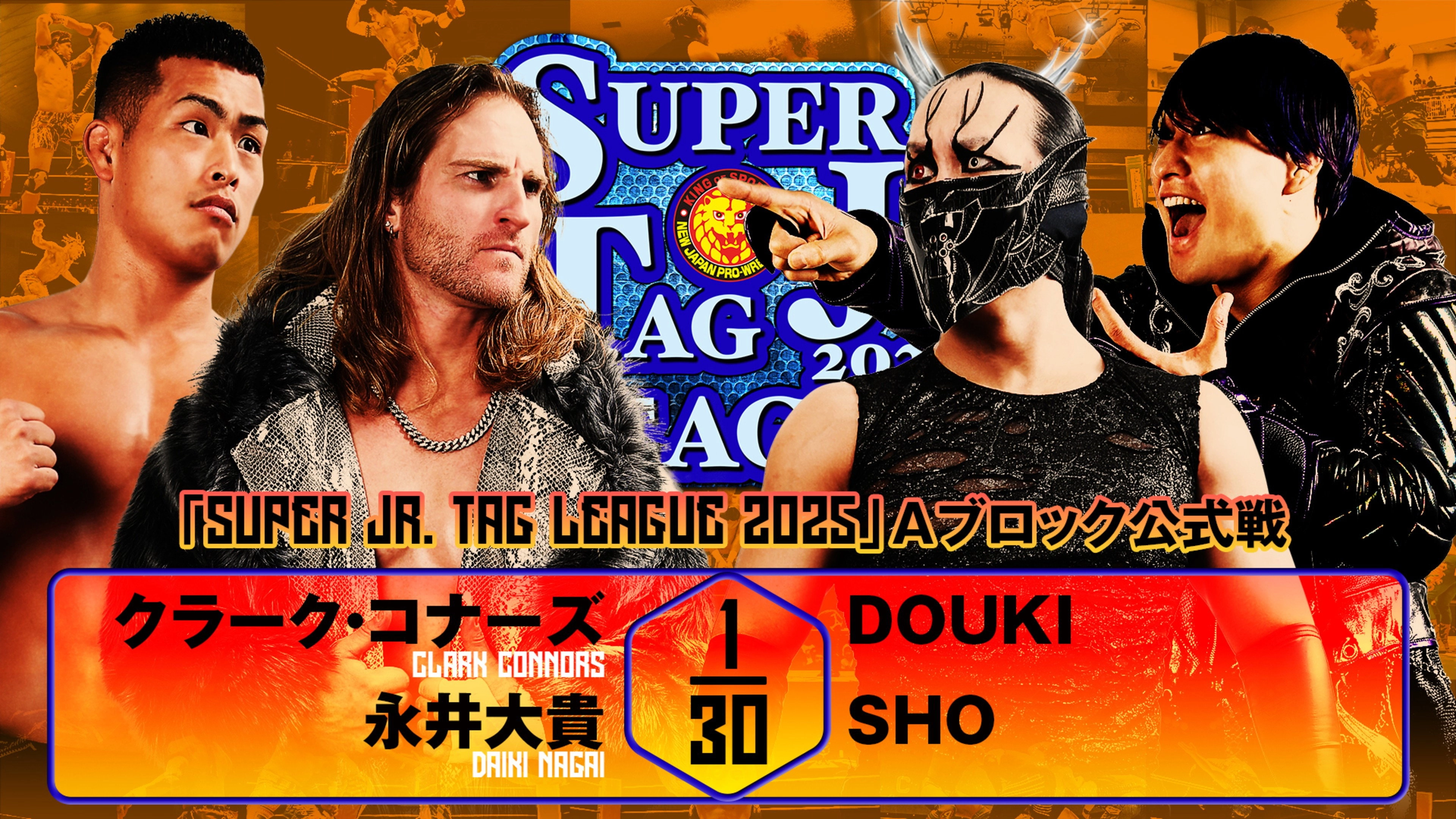 NJPW Super Junior Tag League 2025 - Day 5