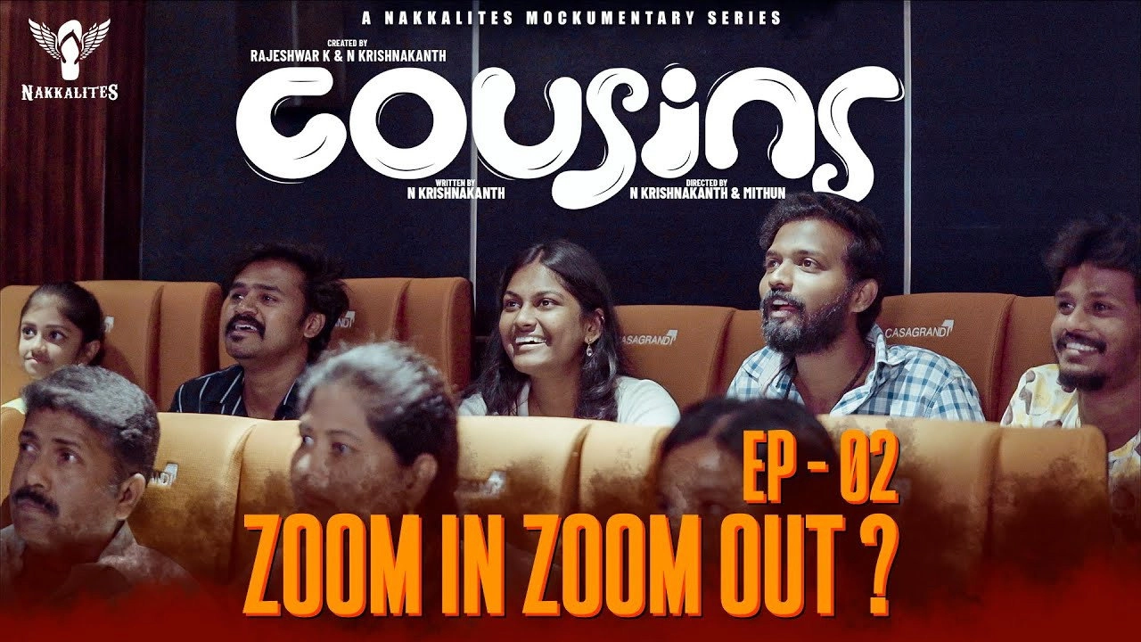 Cousins