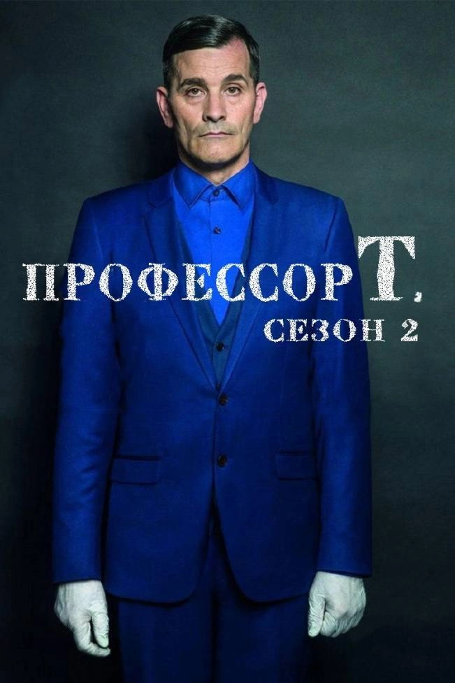 Professor T.