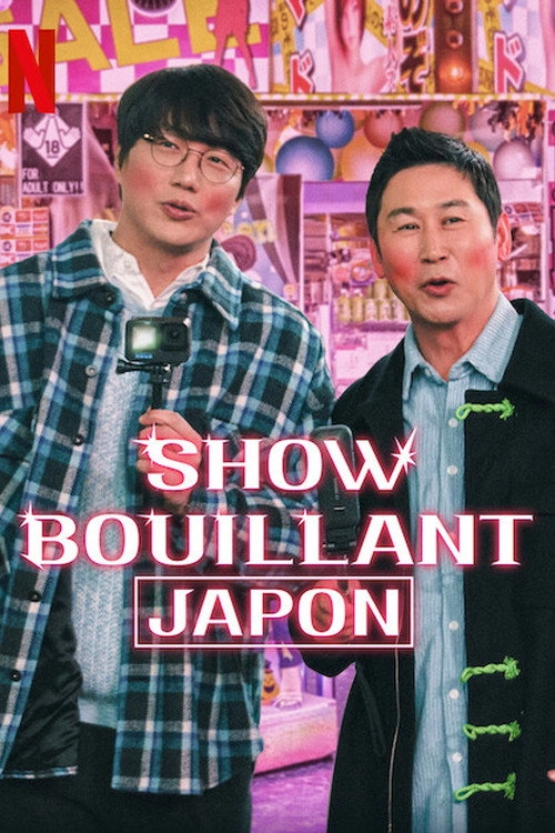 Risqué Business: Japan