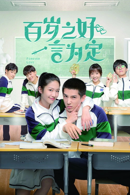 Forever Love