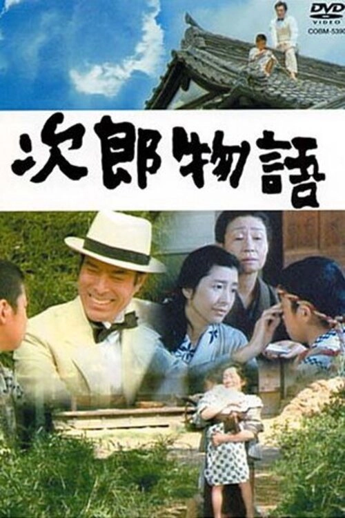 The Story of Jiro