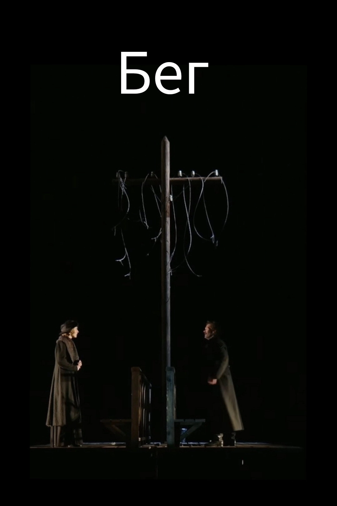 His Grace Gives Notice