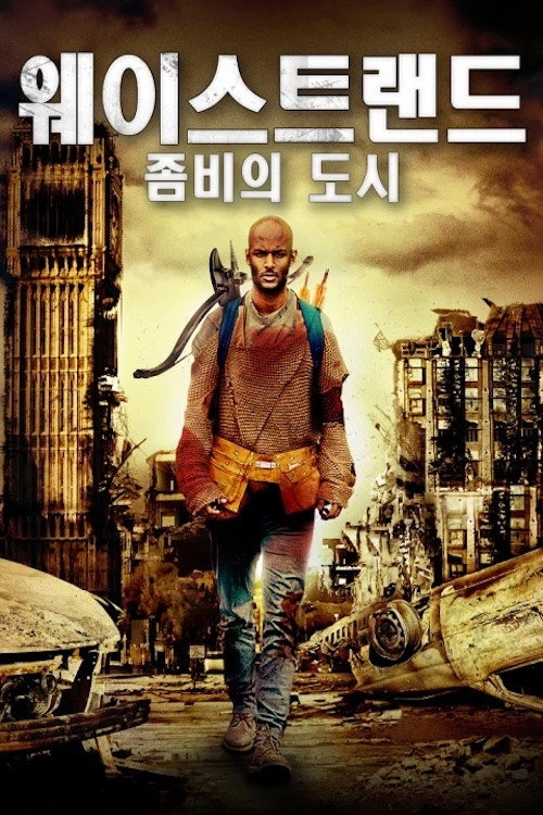 Wasteland