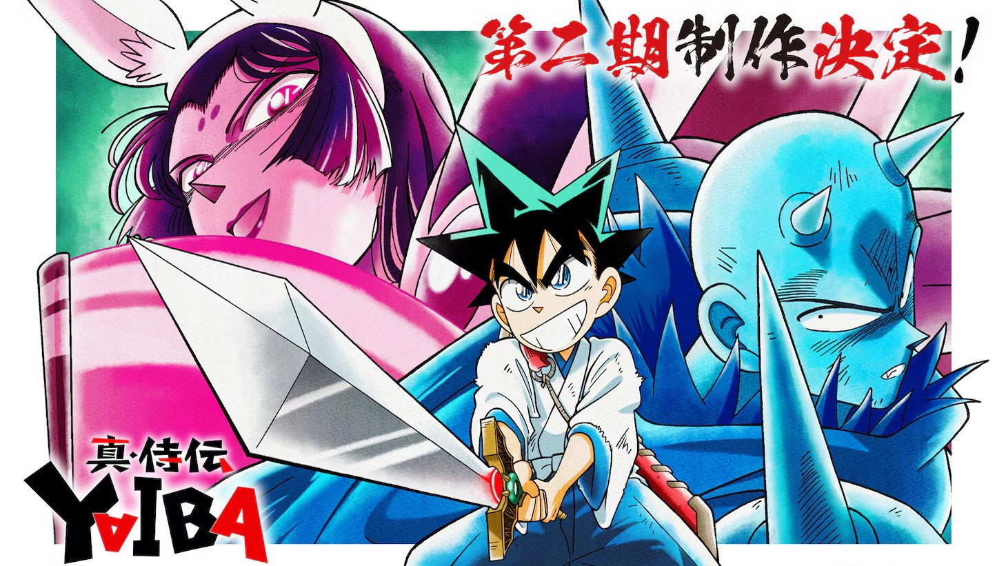 YAIBA: Samurai Legend