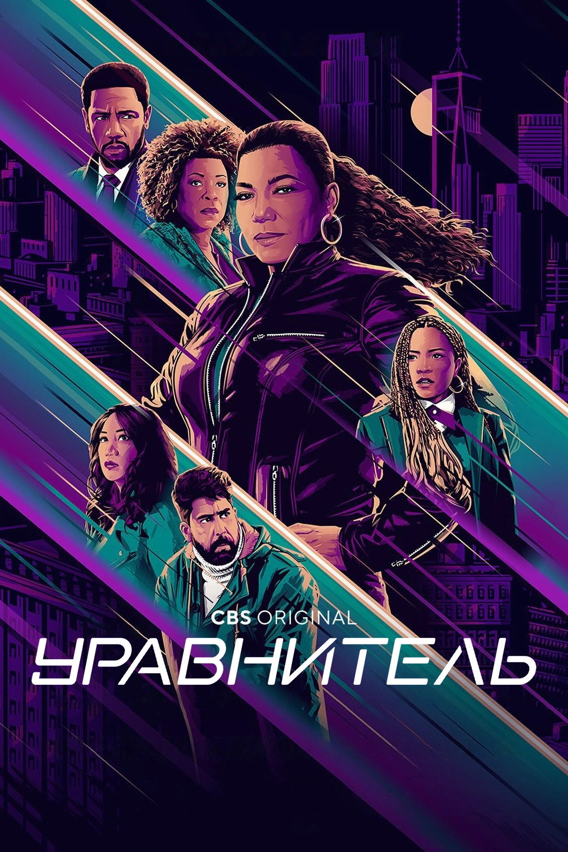 The Equalizer