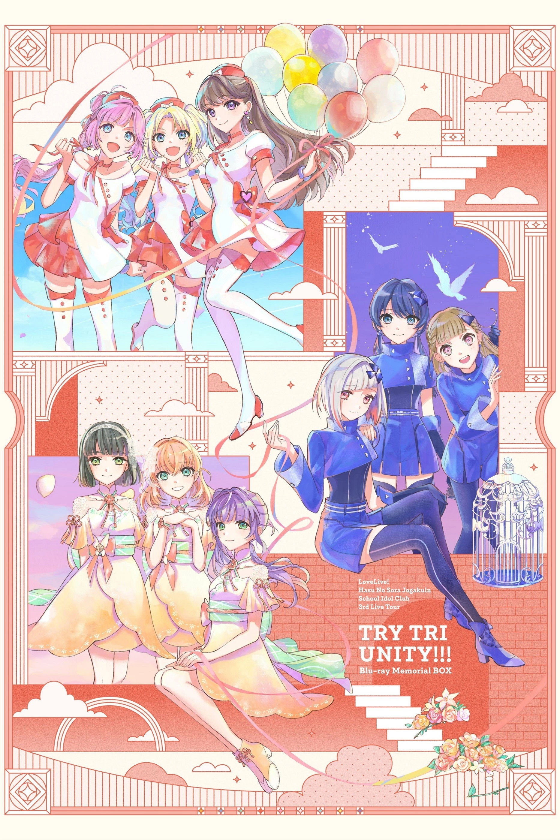 Love Live! Hasunosora Girls' High School Idol Club 3rd Live Tour TRY TRI UNITY!!! with Mira-Cra Park!