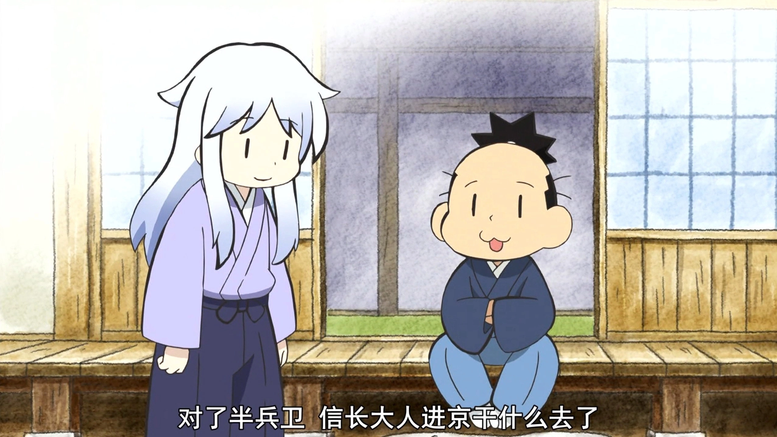 Ninja Girl & Samurai Master