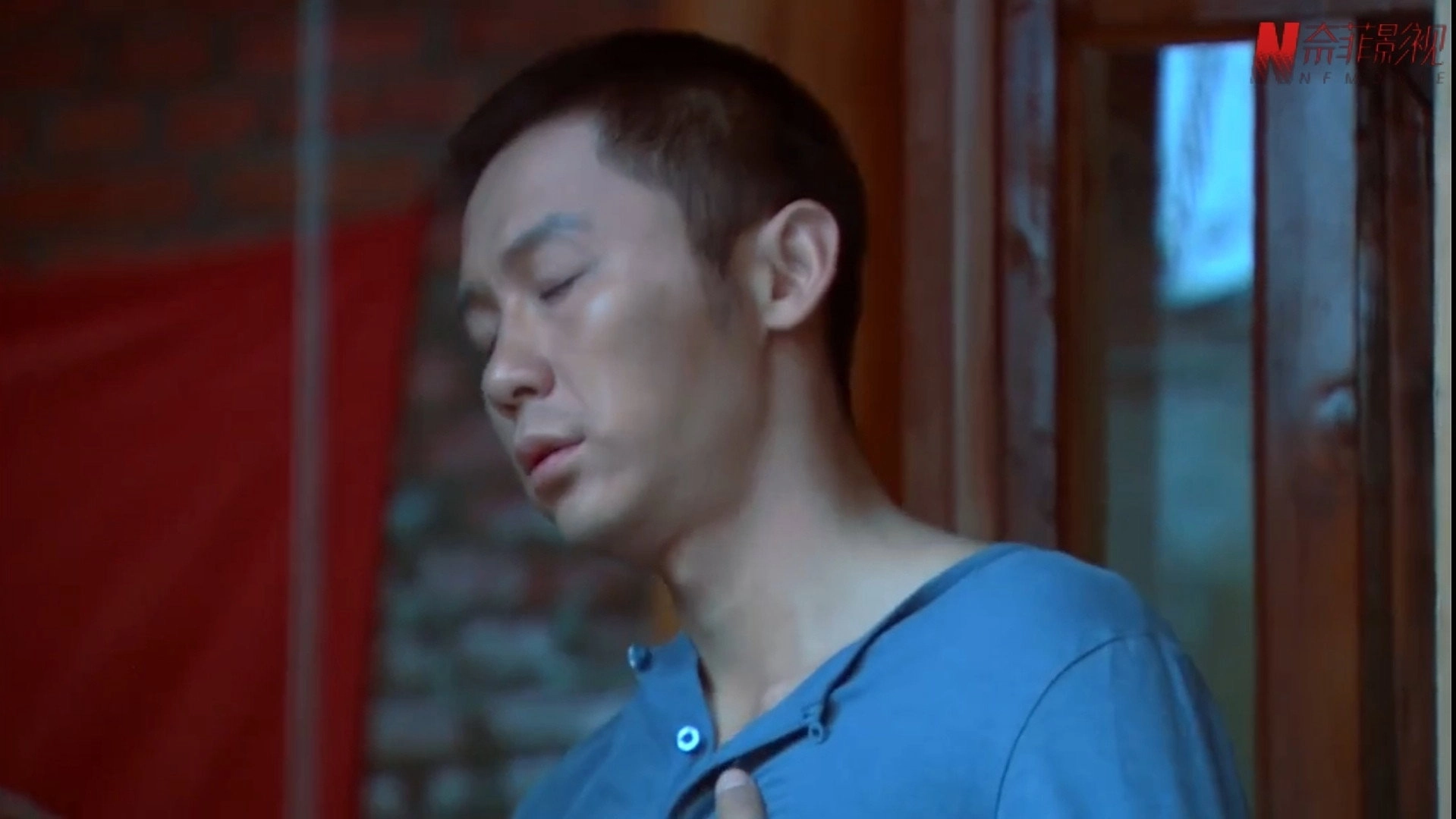 Beijing Youth