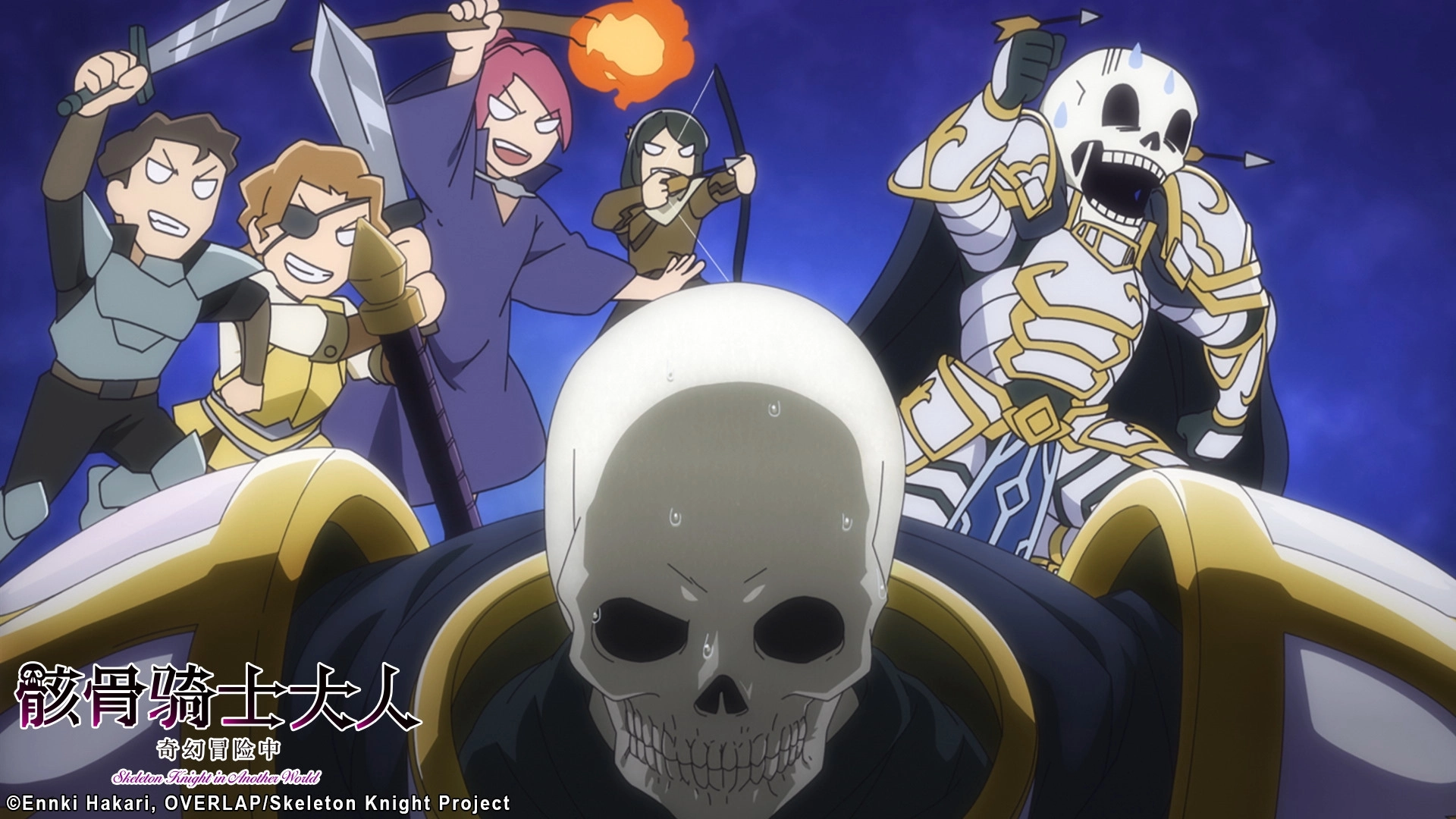 Skeleton Knight in Another World