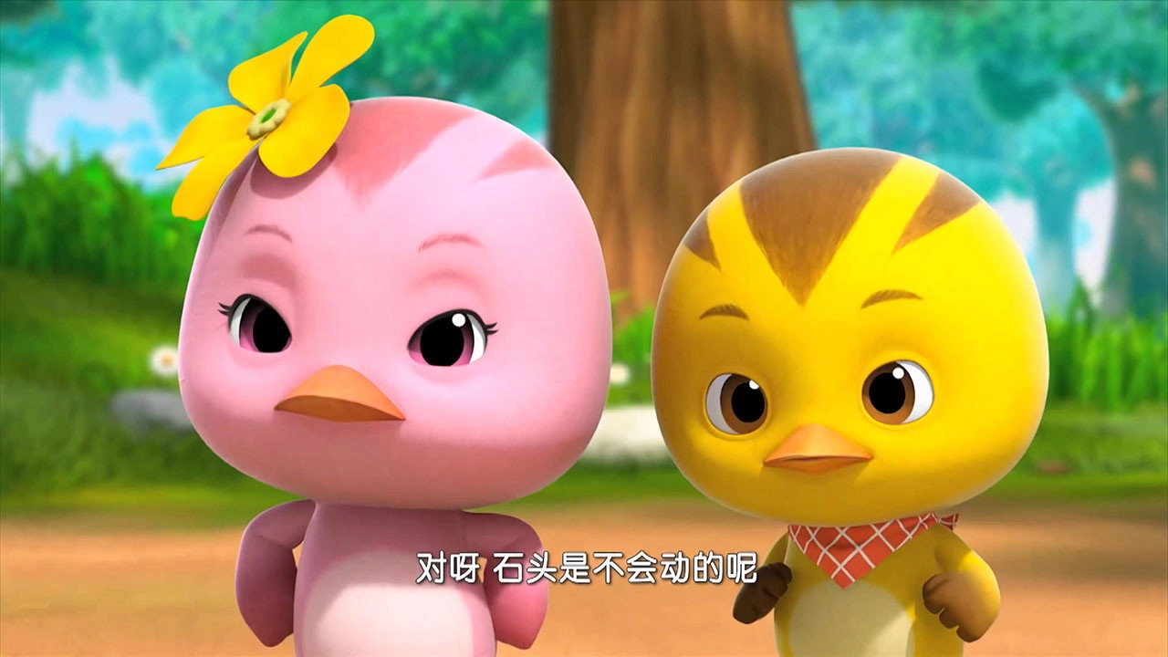 Cute Little Chicken Squad