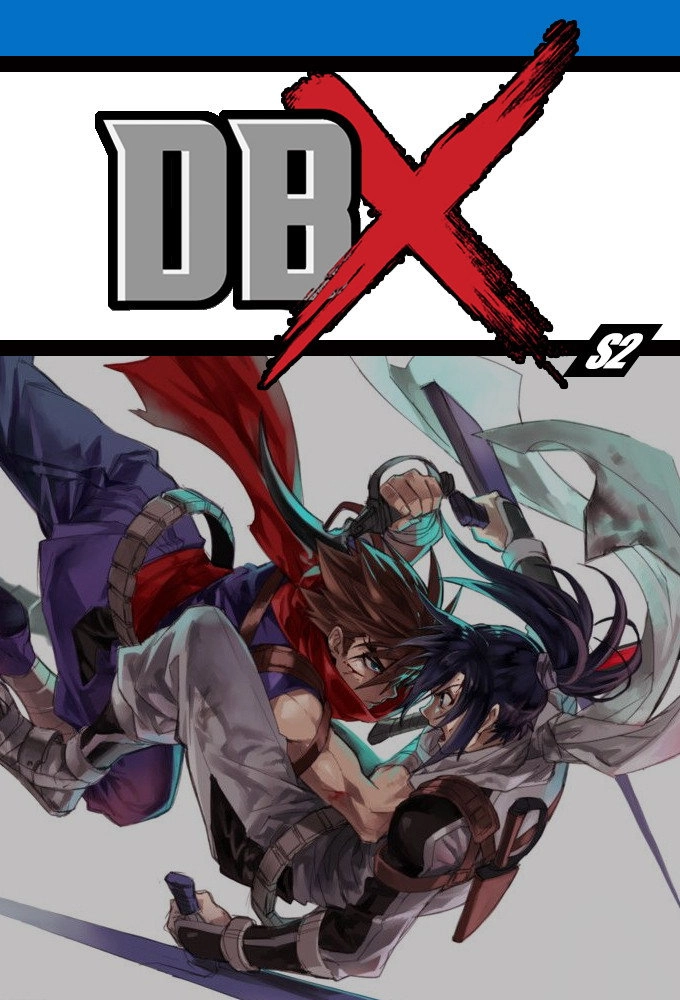 DBX
