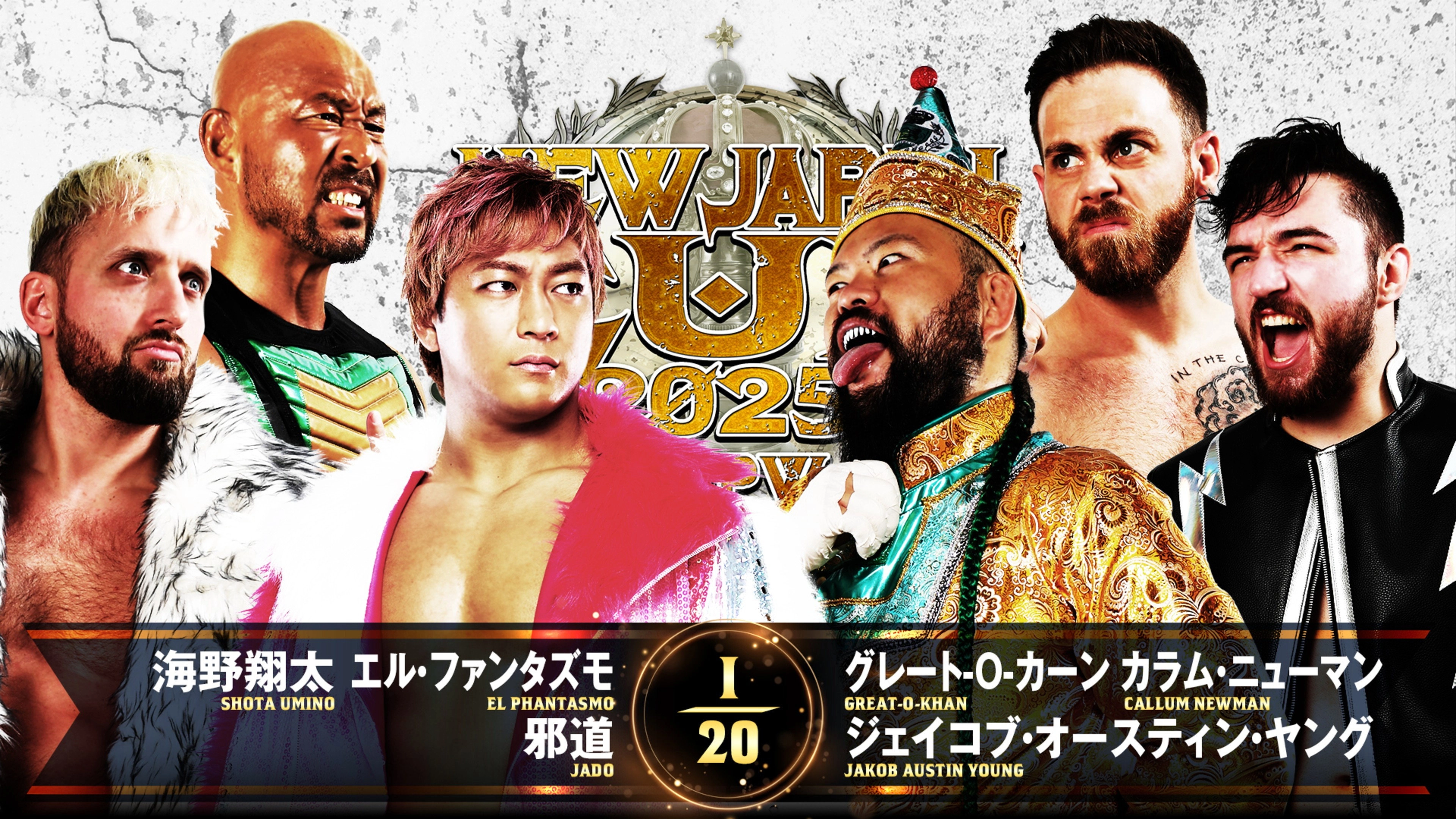 NJPW New Japan Cup 2025 - Day 5