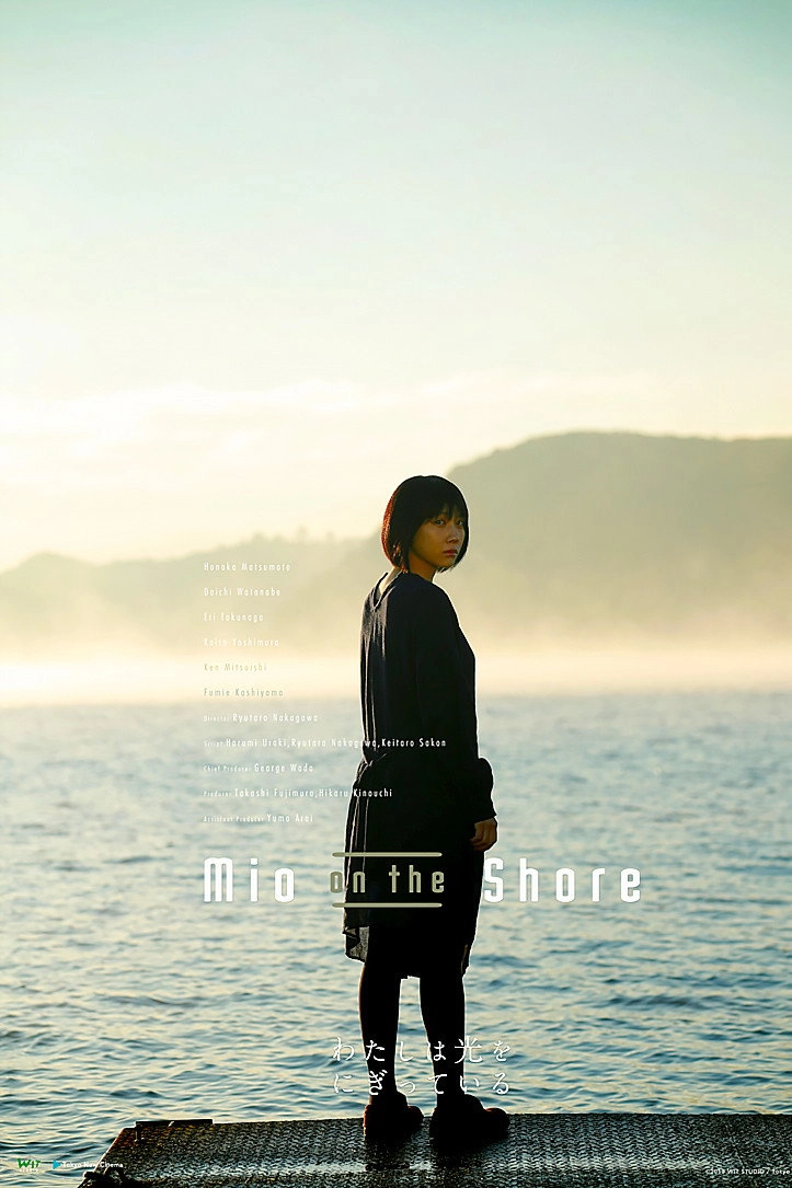 Mio on the Shore