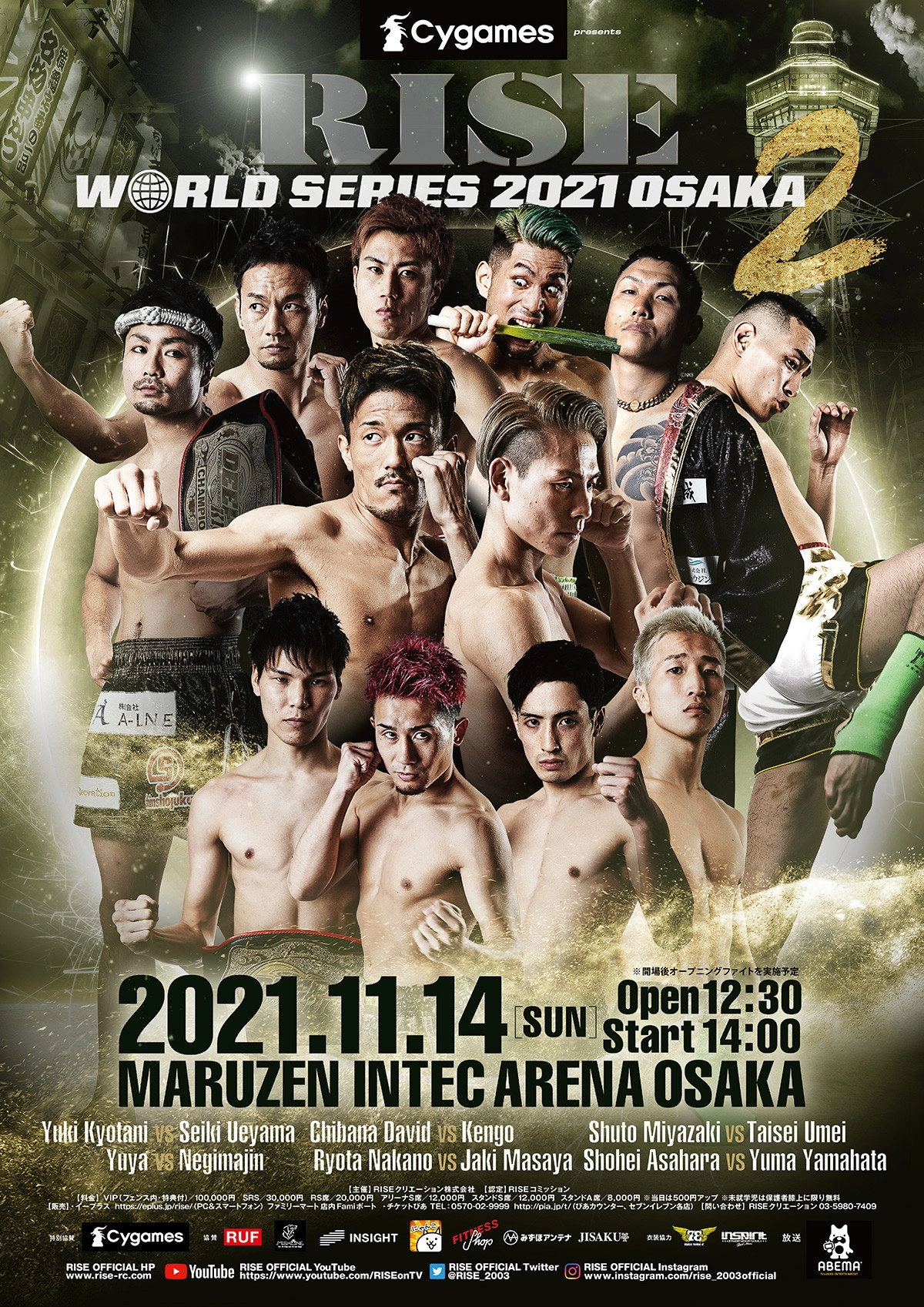 RISE WORLD SERIES 2021: Osaka2