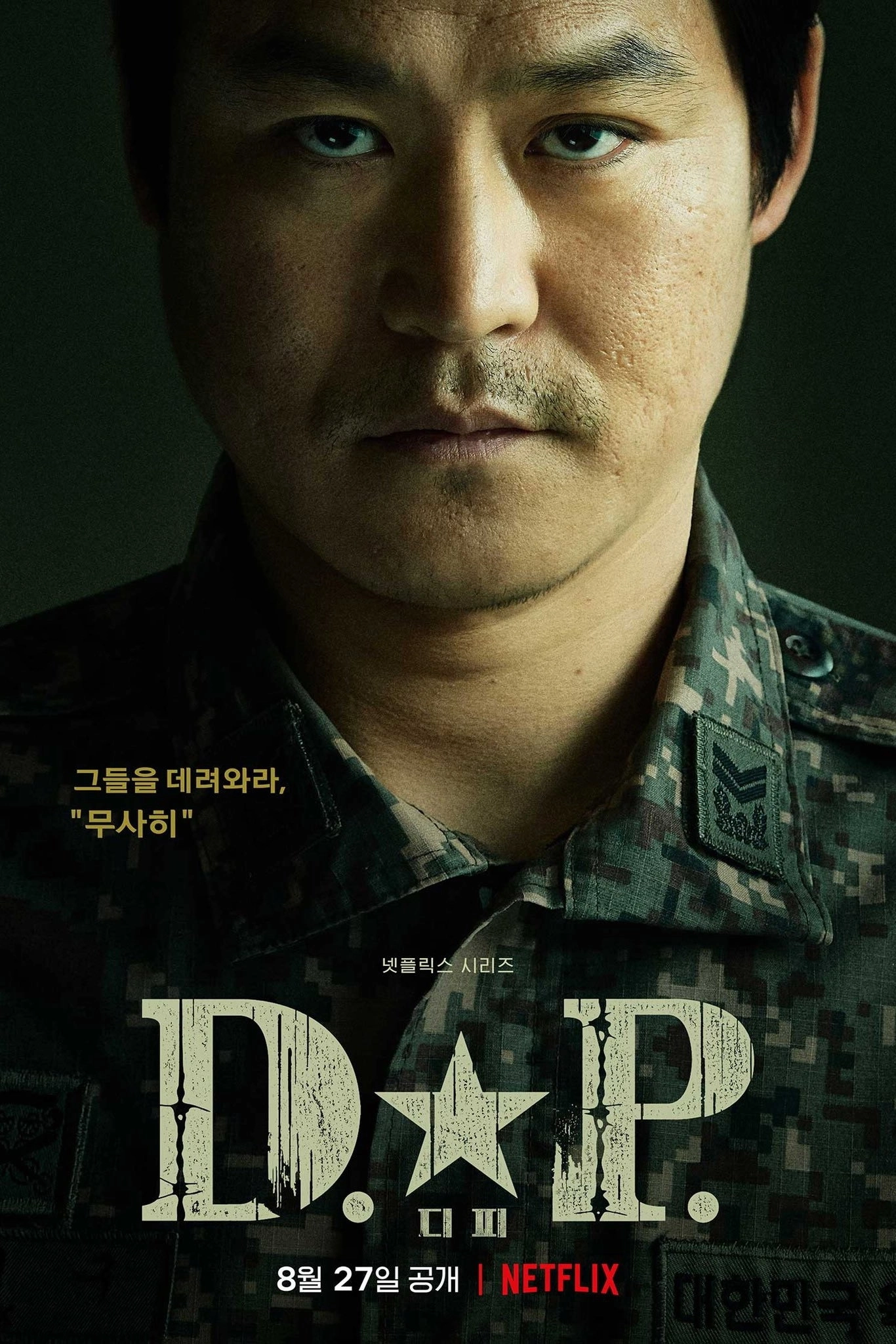 D.P.
