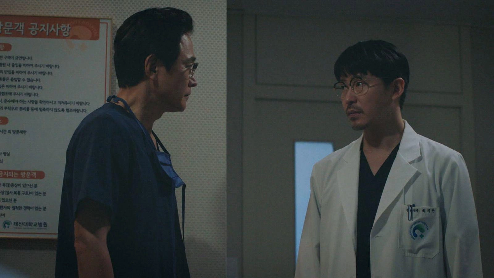Heart Surgeons