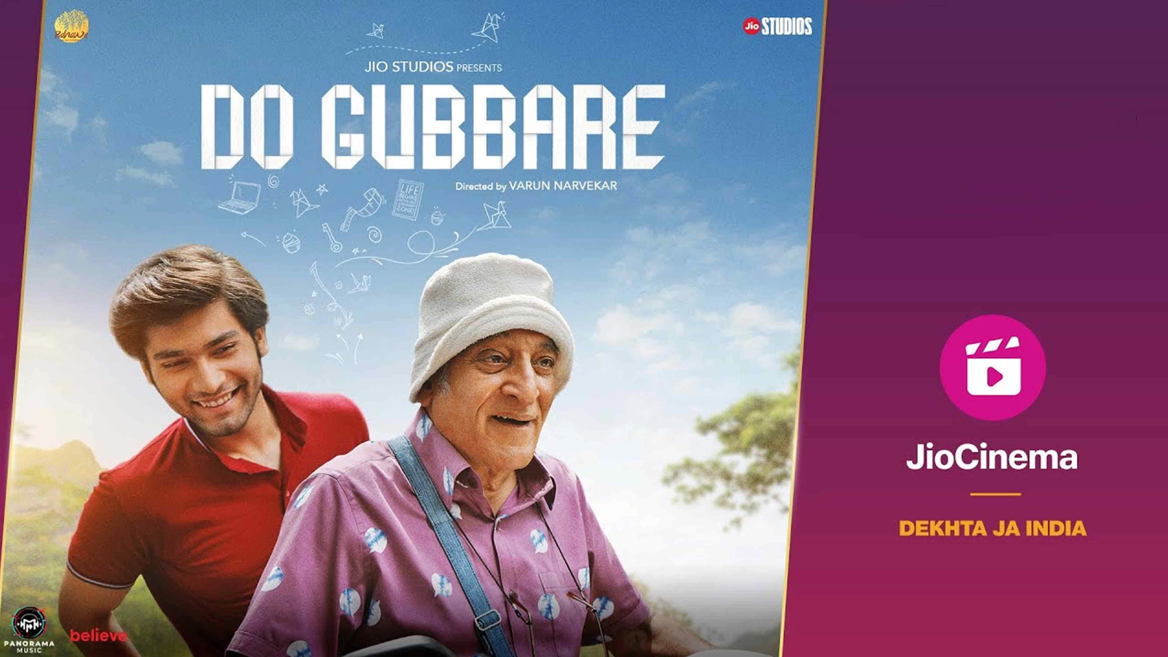 Do Gubbare