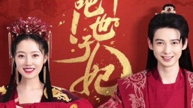 Feng Dou Ba Shizi Fei